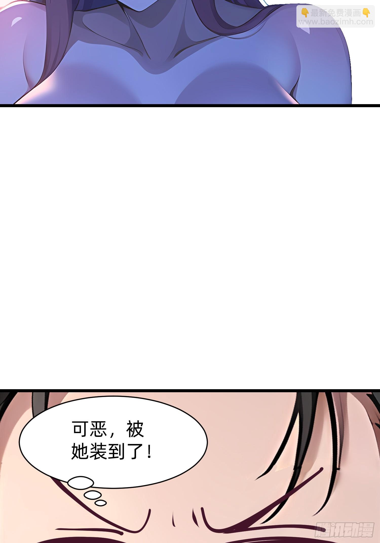 147 可以一起进入-第148话