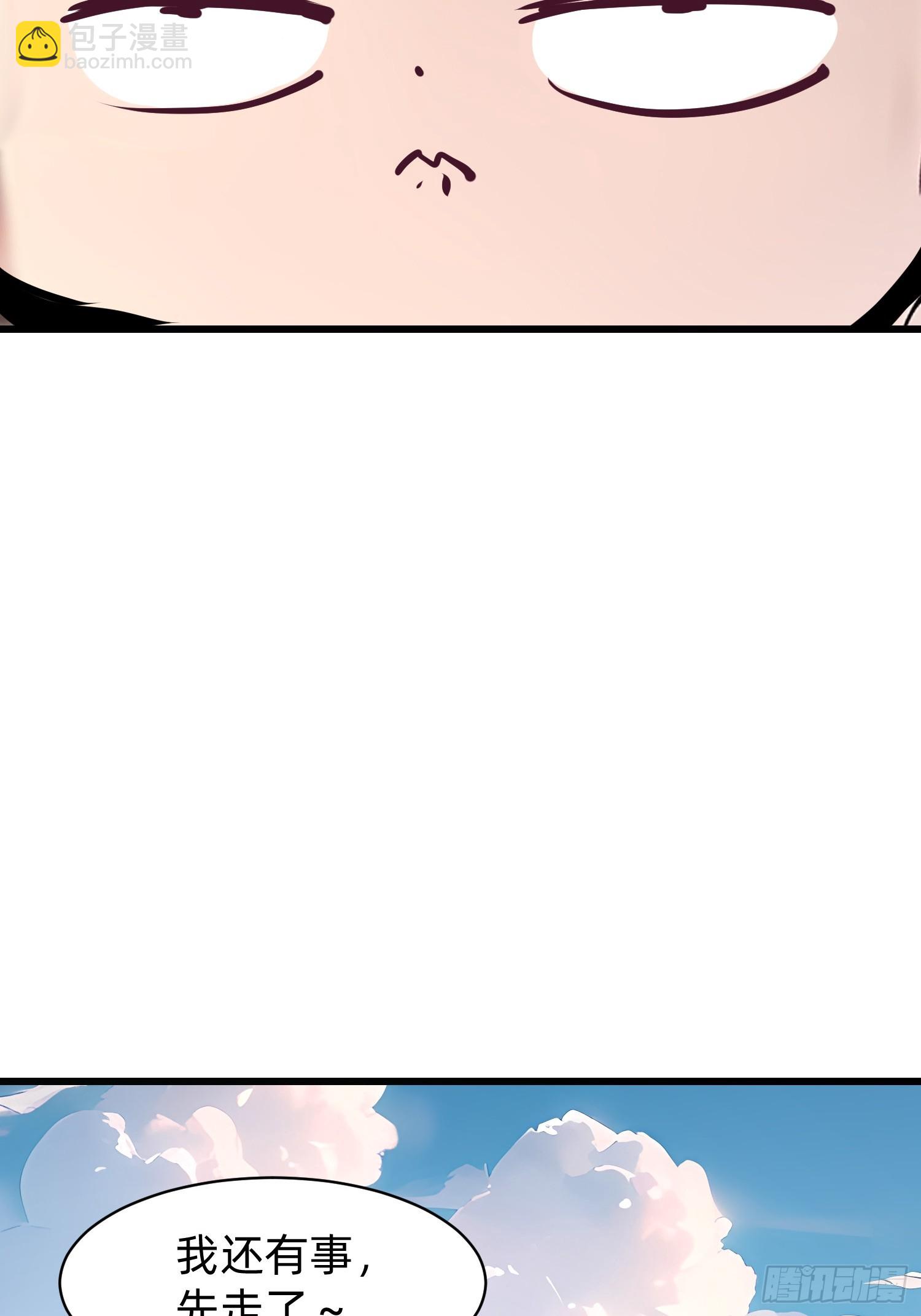 147 可以一起进入-第148话