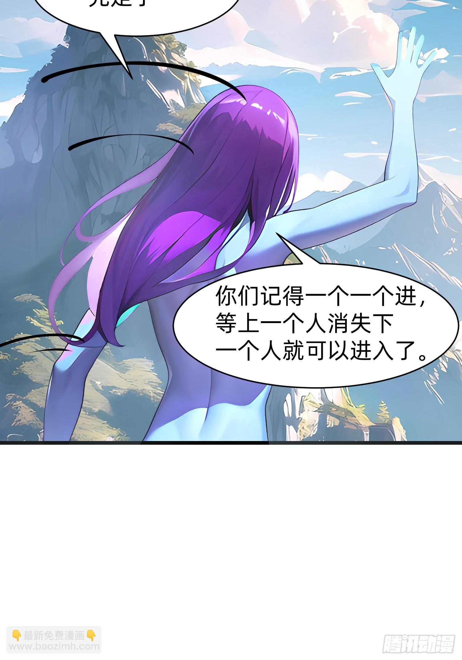 147 可以一起进入-第148话