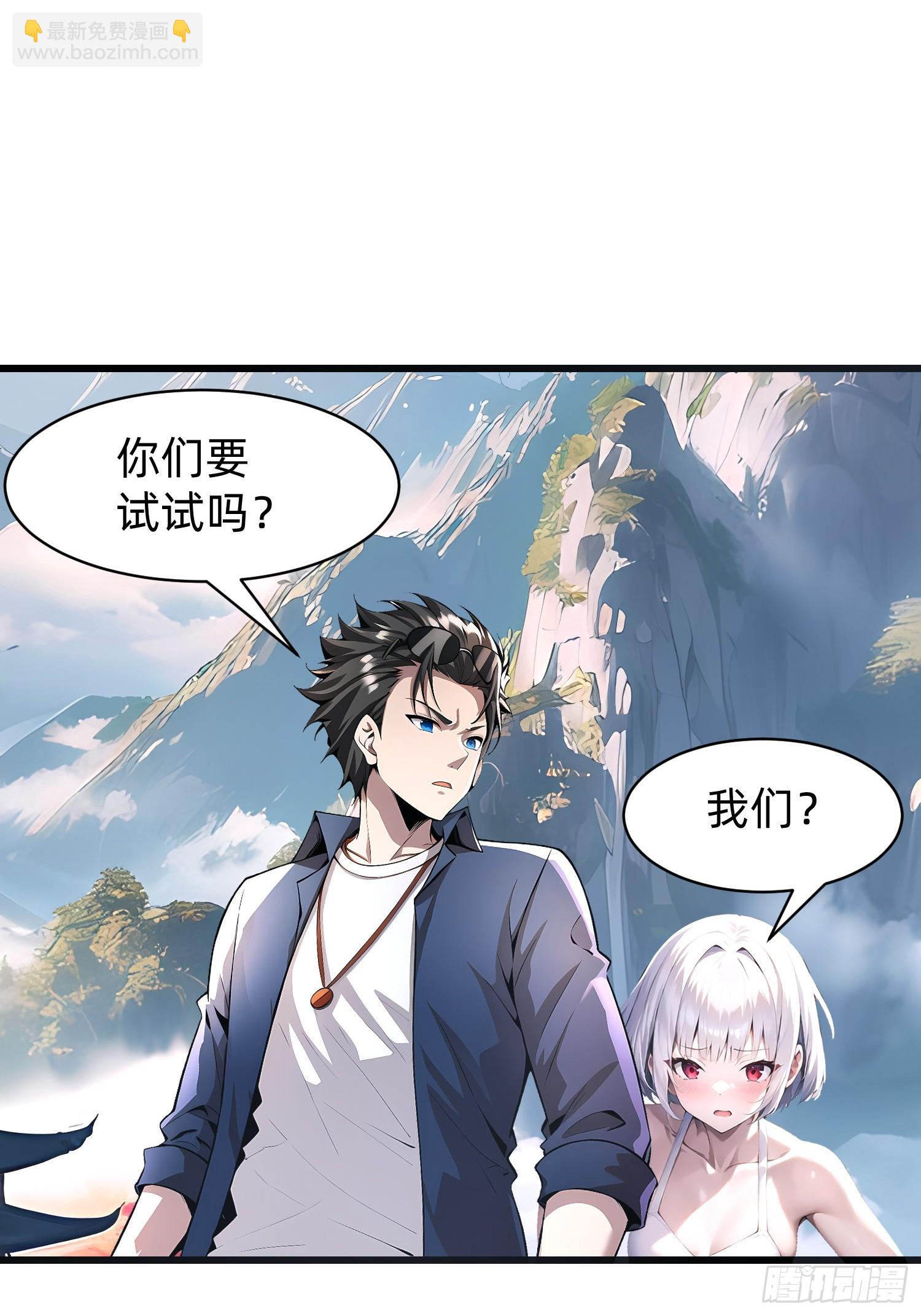 147 可以一起进入-第148话