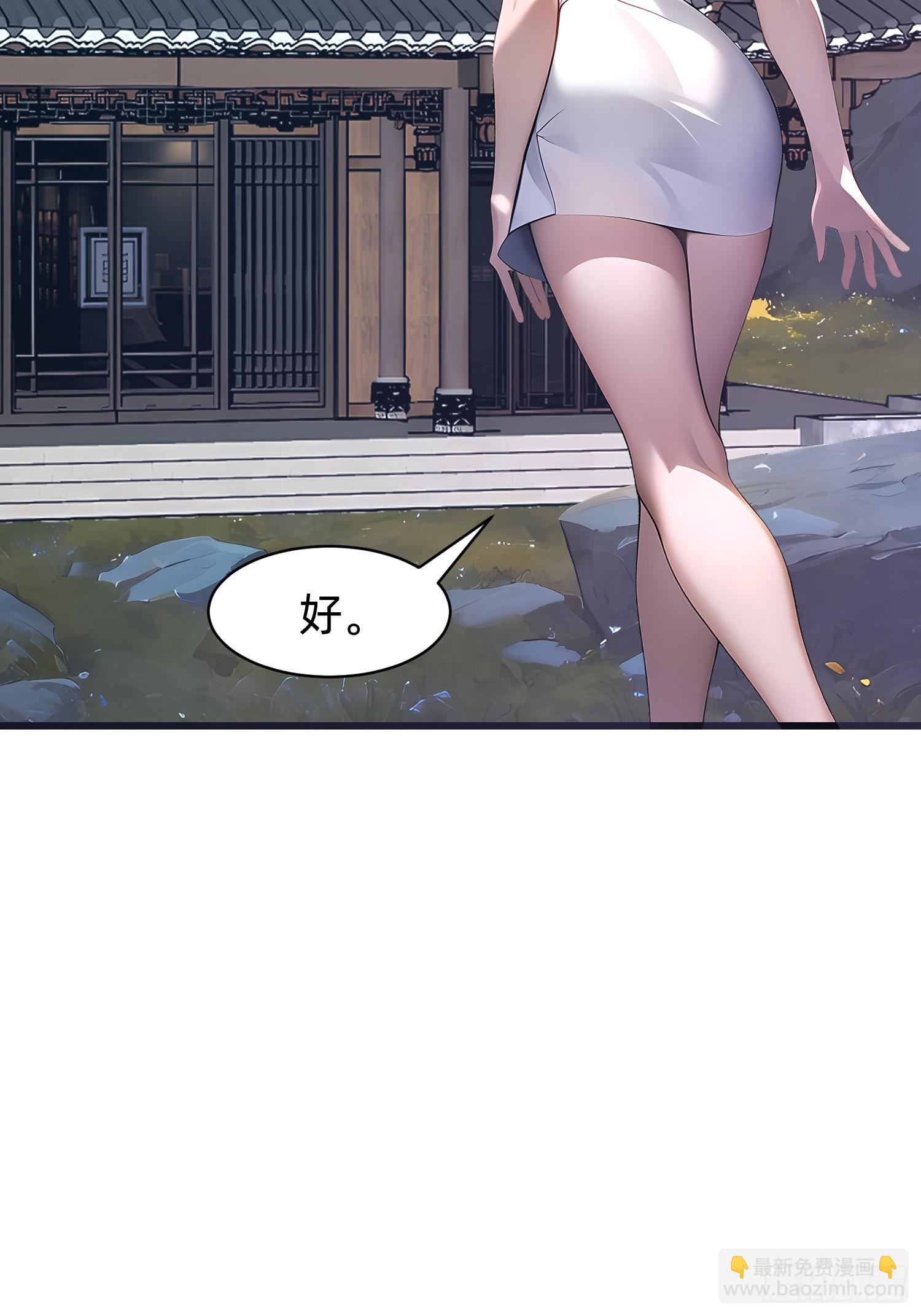 147 可以一起进入-第148话