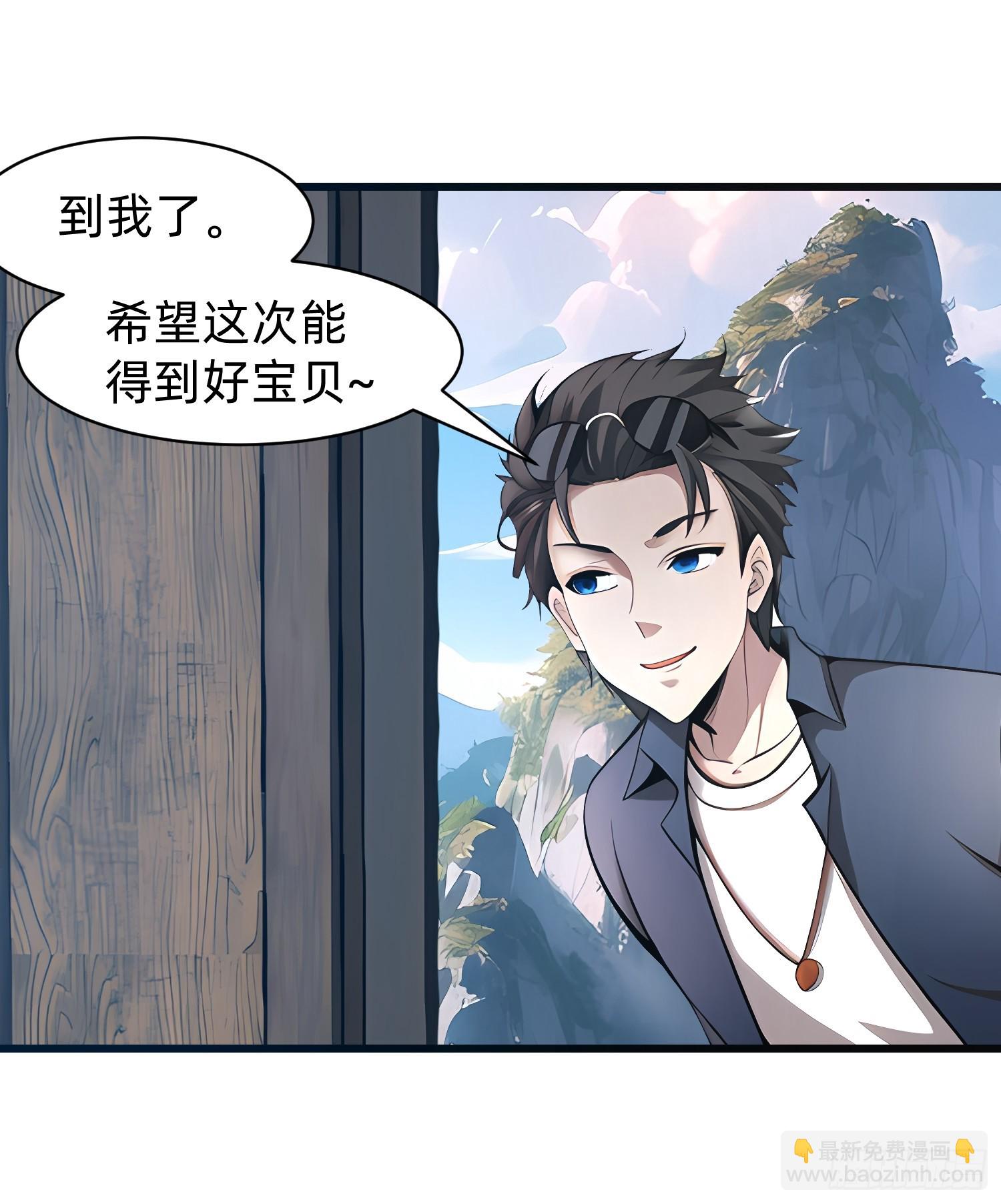 147 可以一起进入-第148话