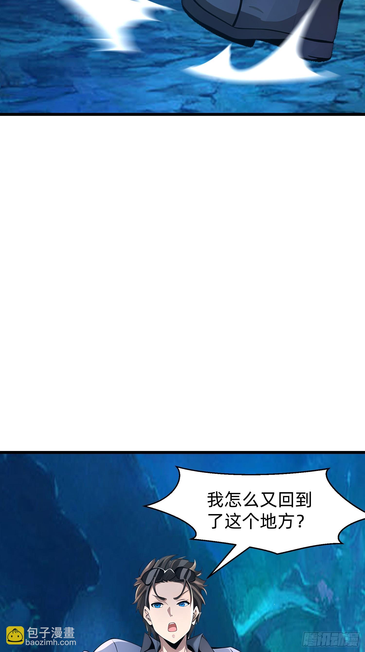 147 可以一起进入-第148话