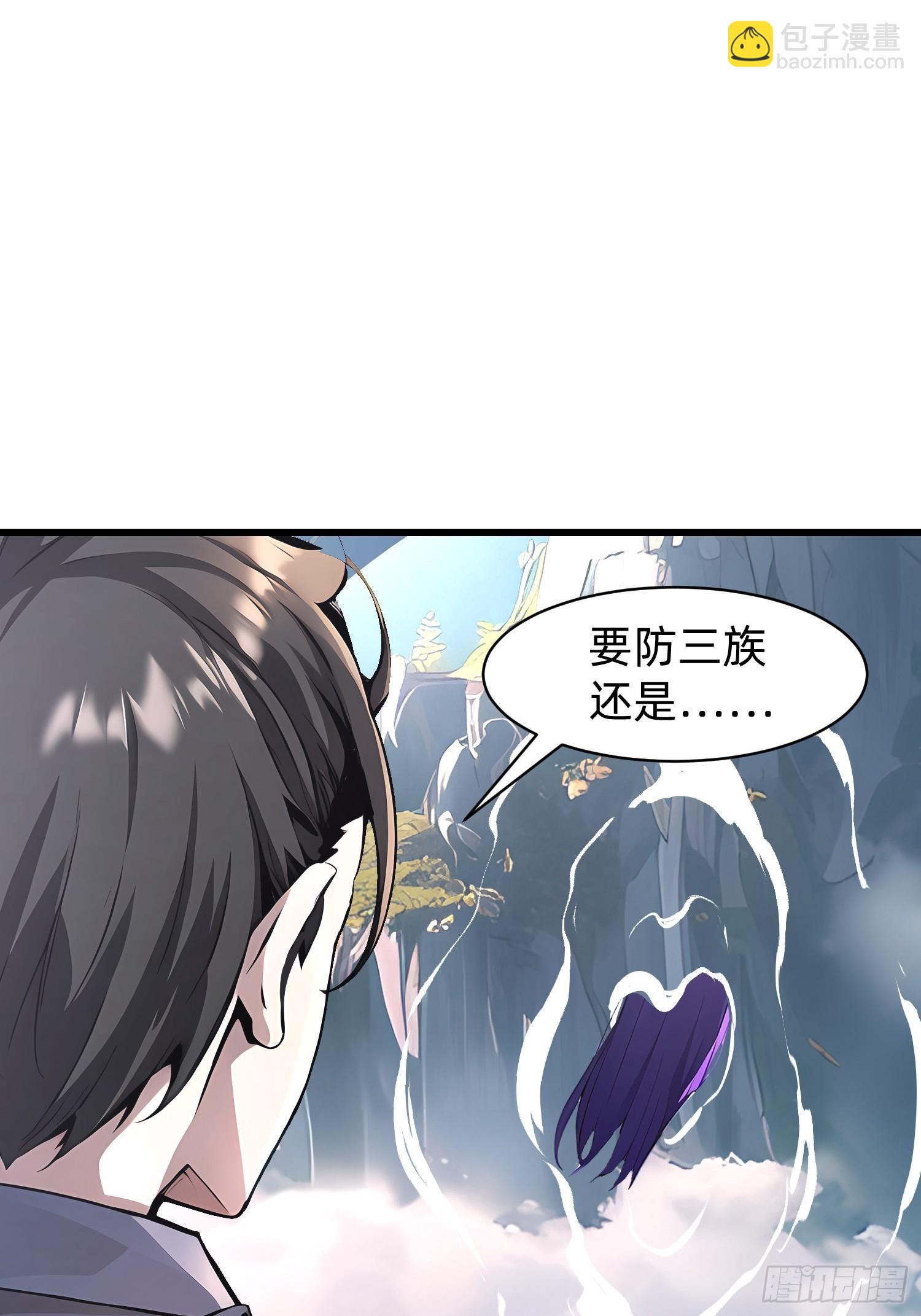 147 可以一起进入-第148话