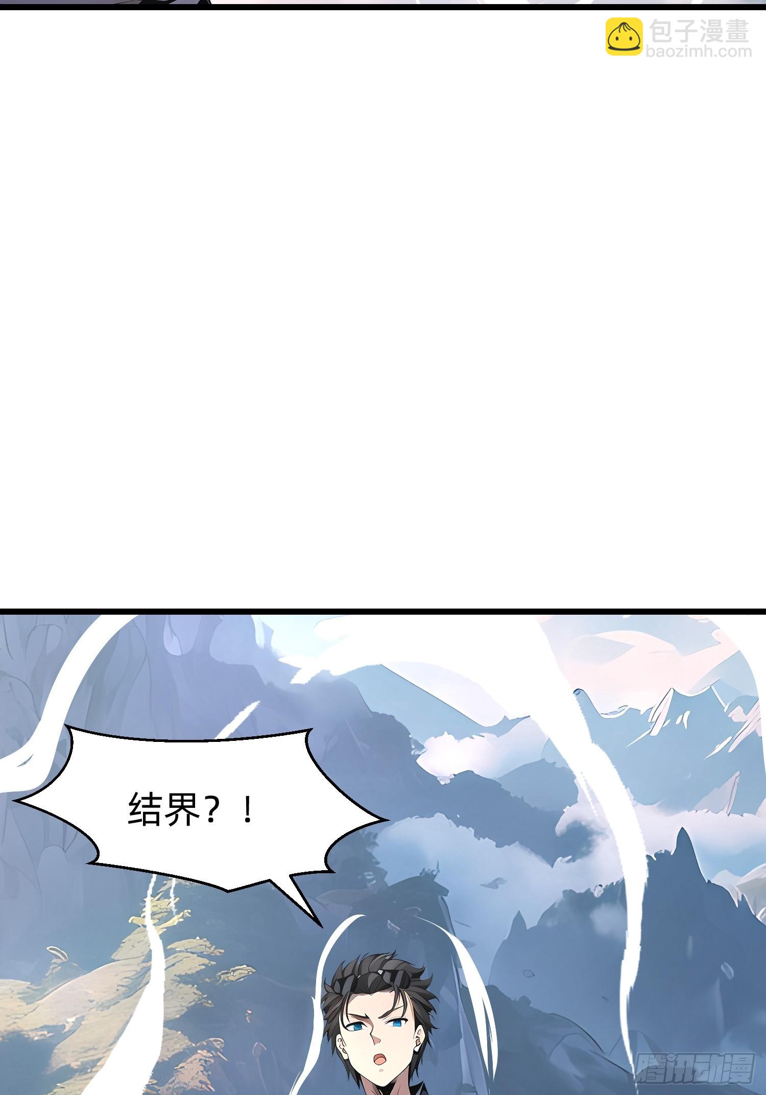 147 可以一起进入-第148话