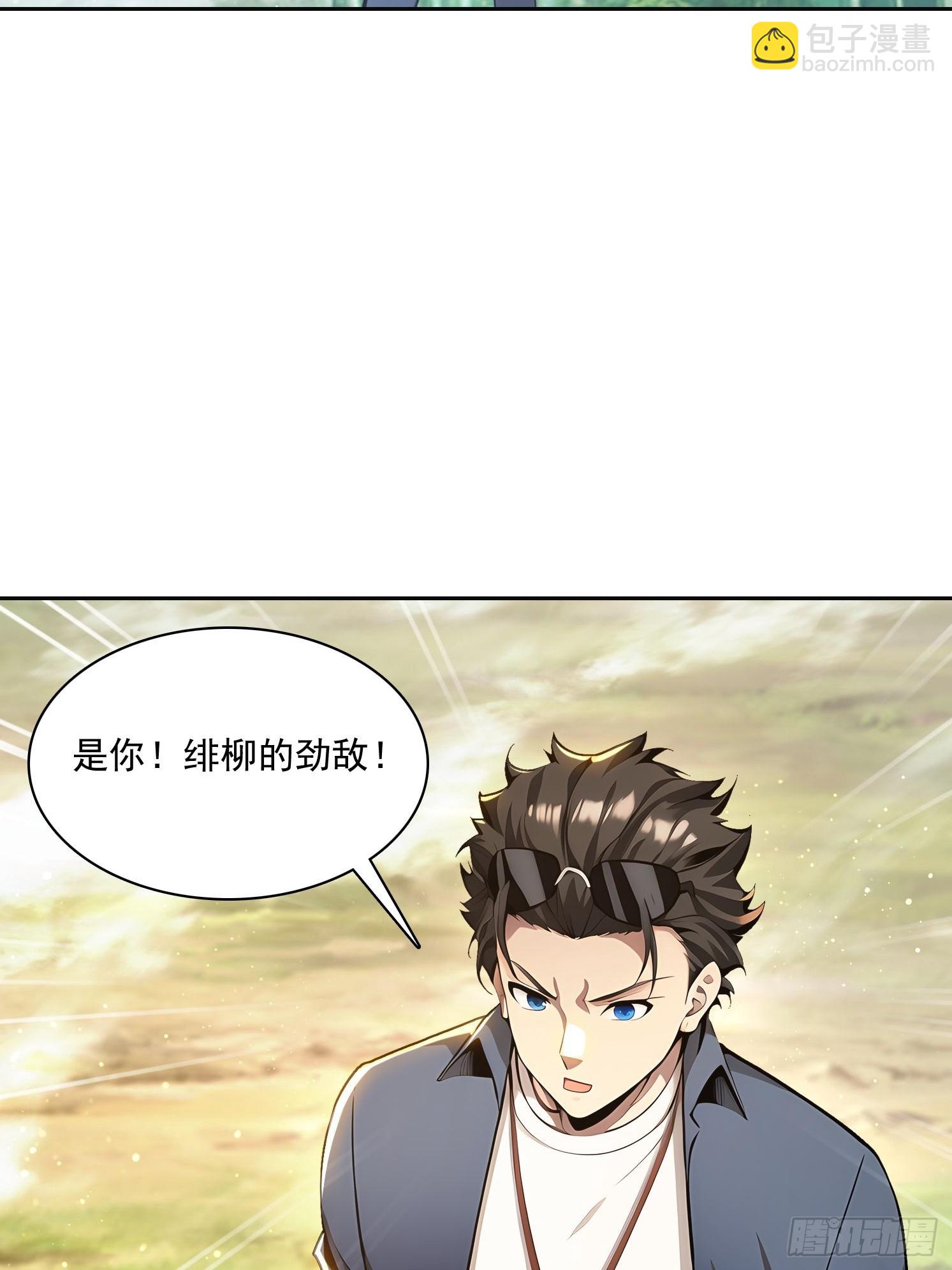 149 非常持久(1/2)-第150话