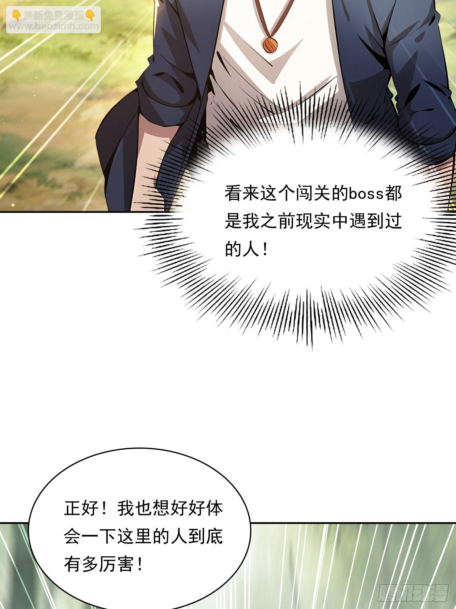 149 非常持久(1/2)-第150话