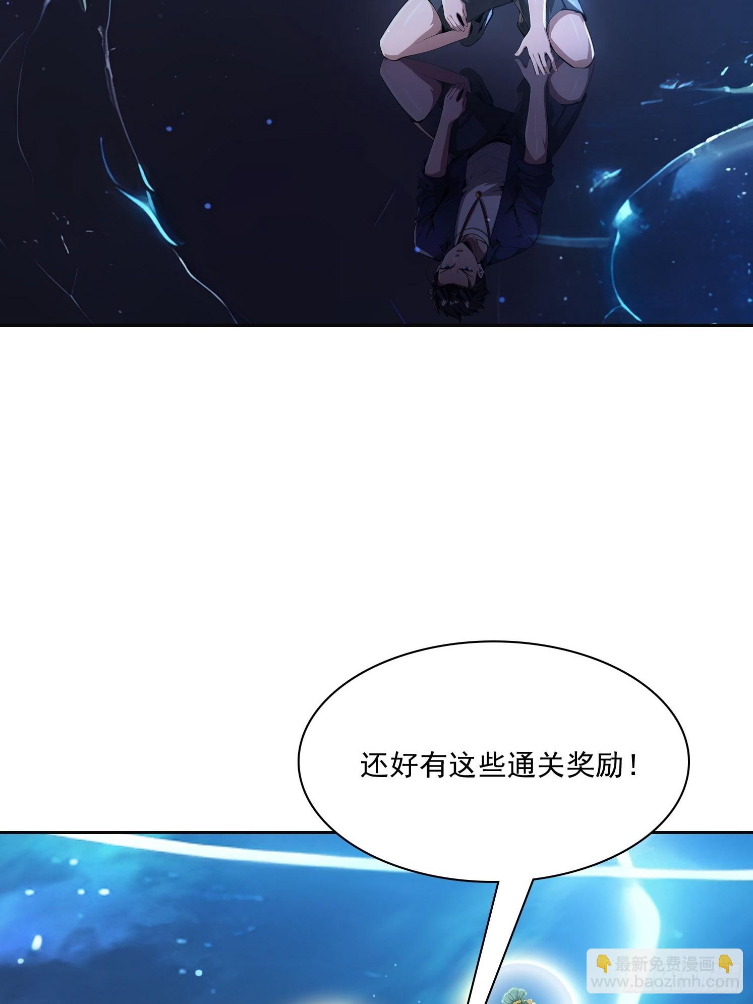 149 非常持久(1/2)-第150话