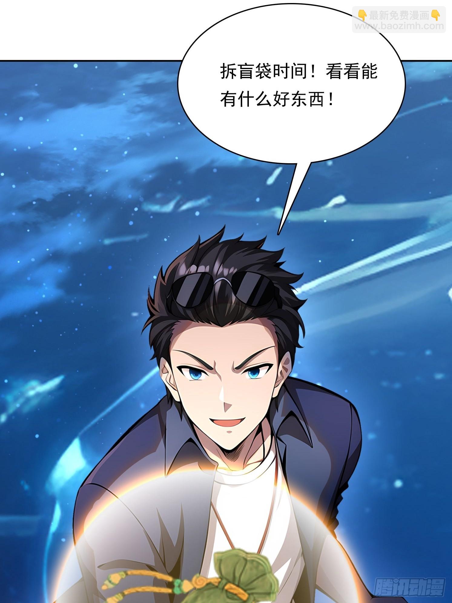 149 非常持久(1/2)-第150话