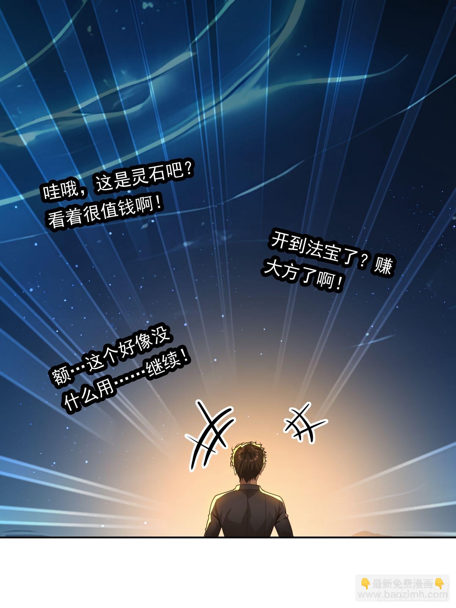 149 非常持久(1/2)-第150话