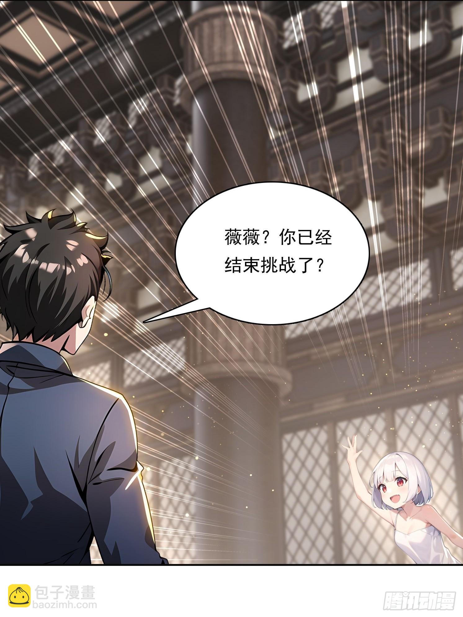 149 非常持久(1/2)-第150话