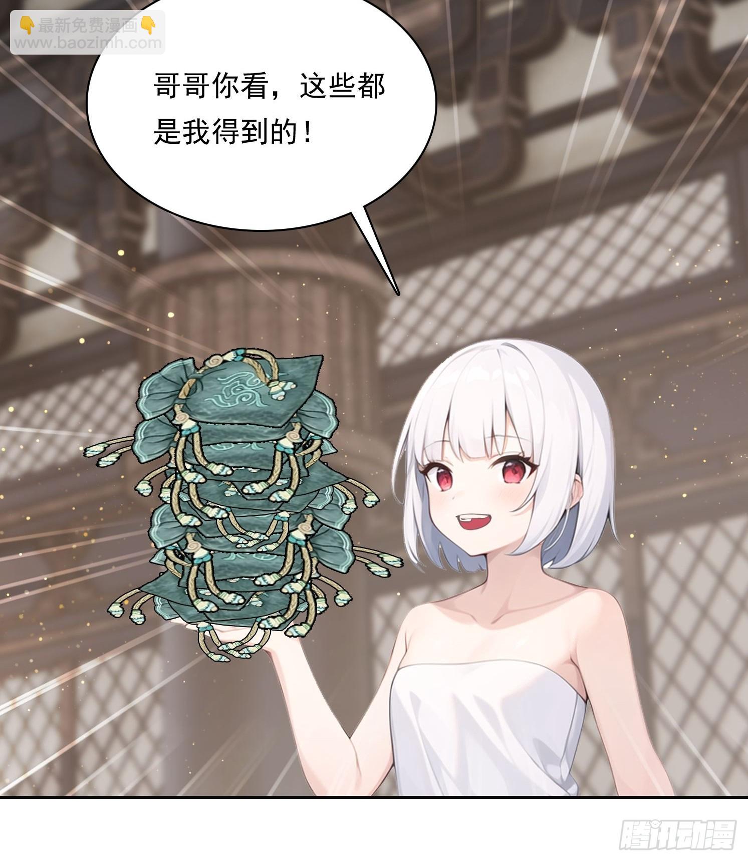 149 非常持久(1/2)-第150话