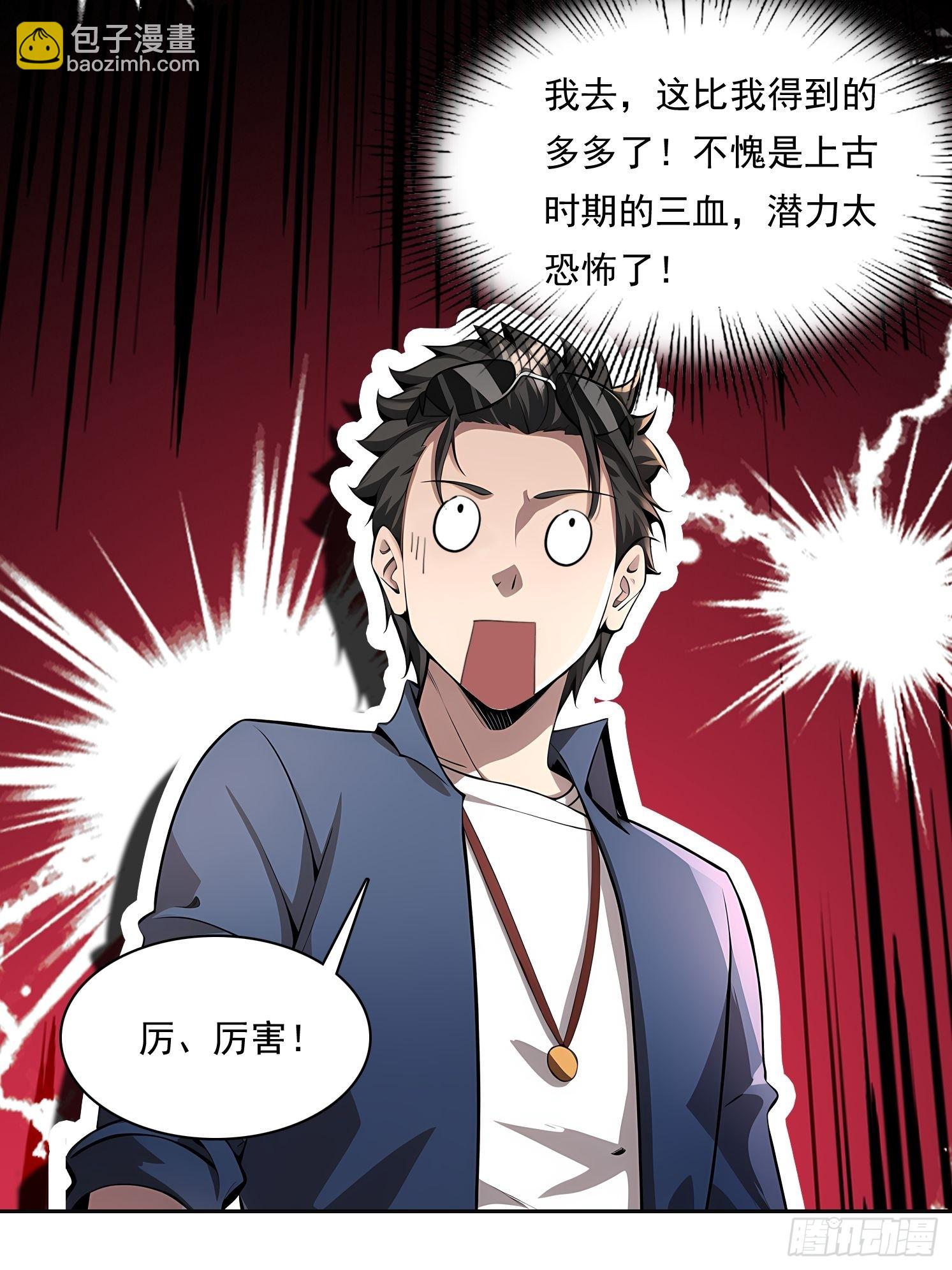 149 非常持久(1/2)-第150话