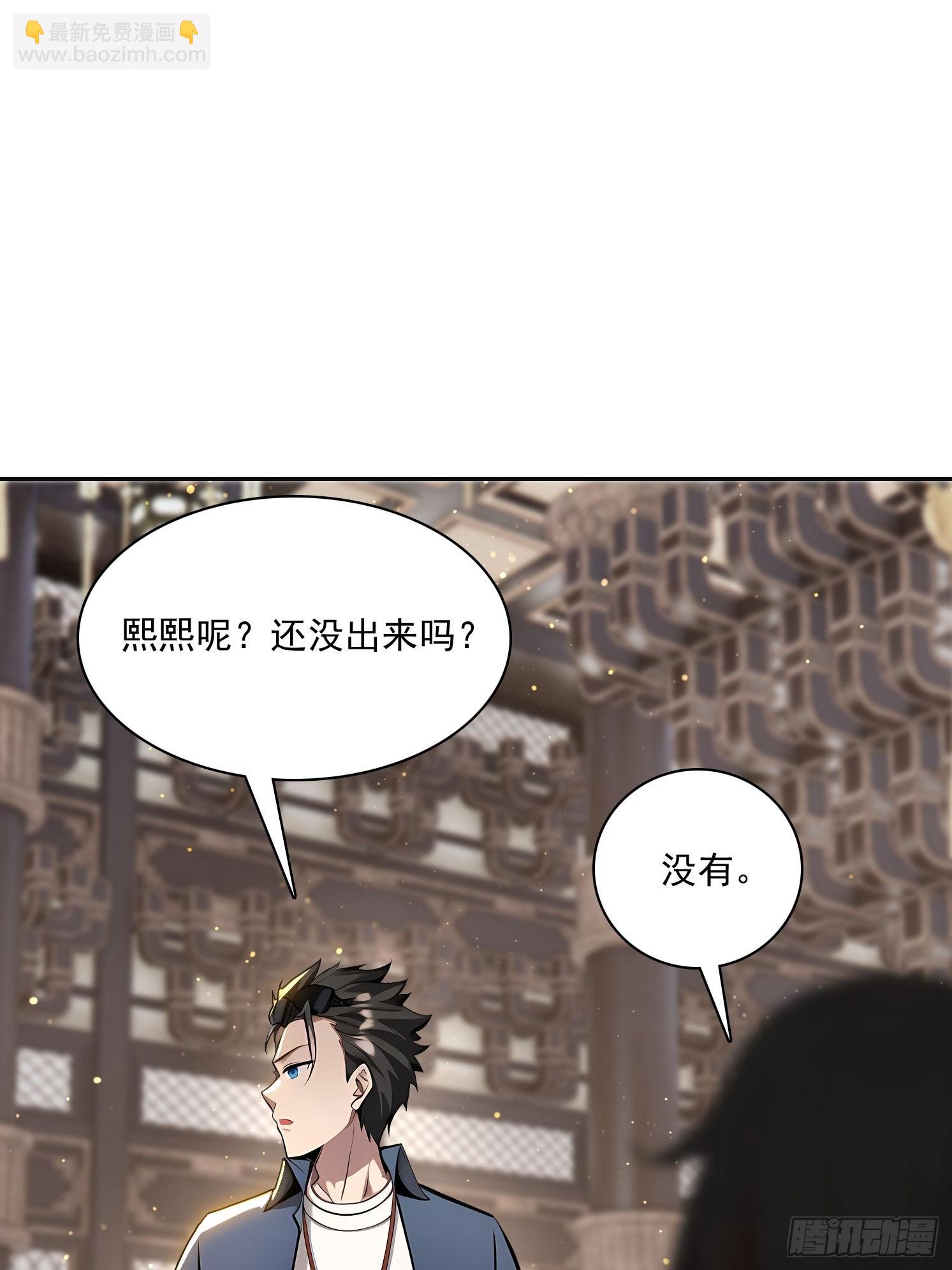 149 非常持久(1/2)-第150话