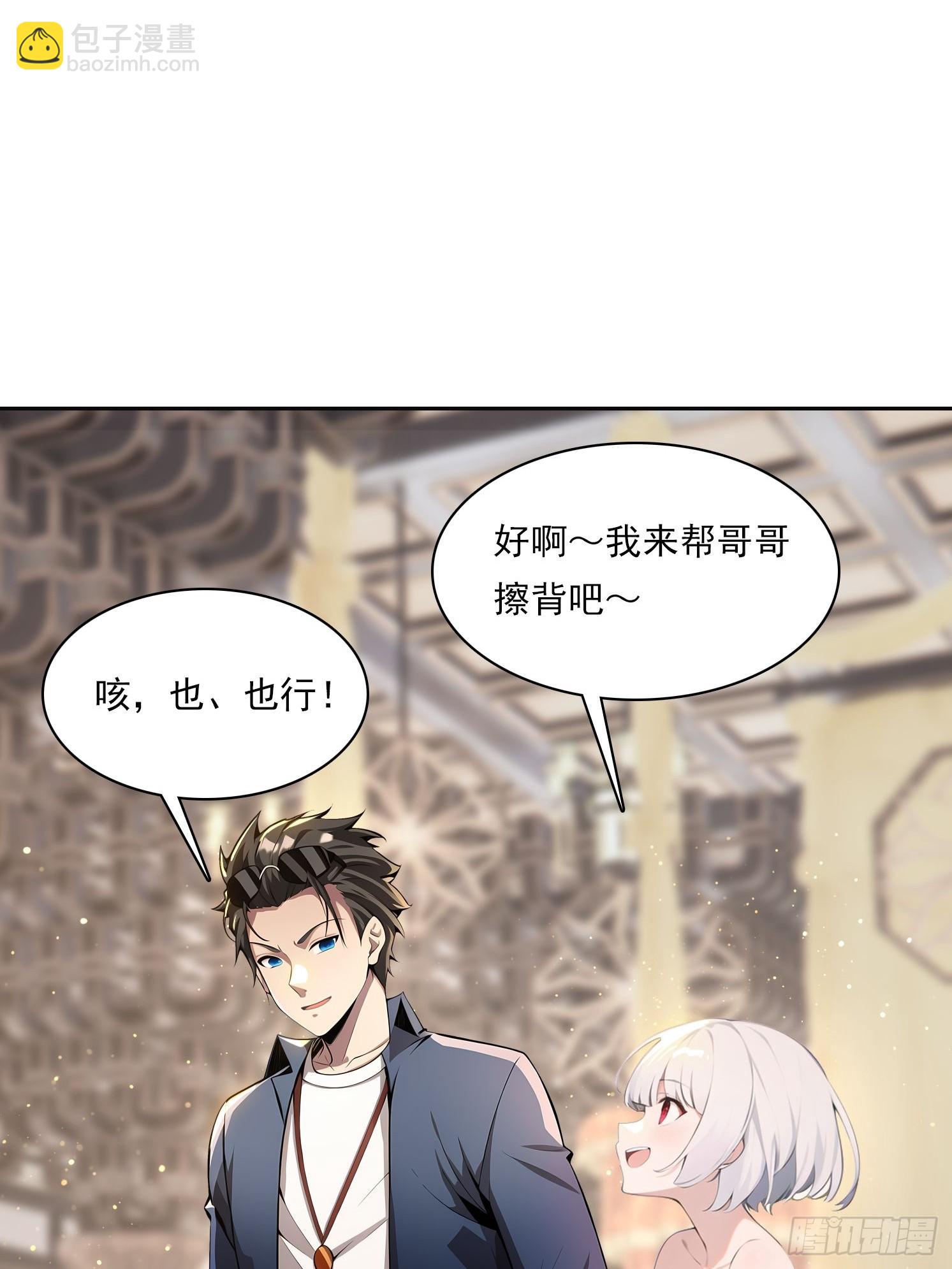 149 非常持久(1/2)-第150话