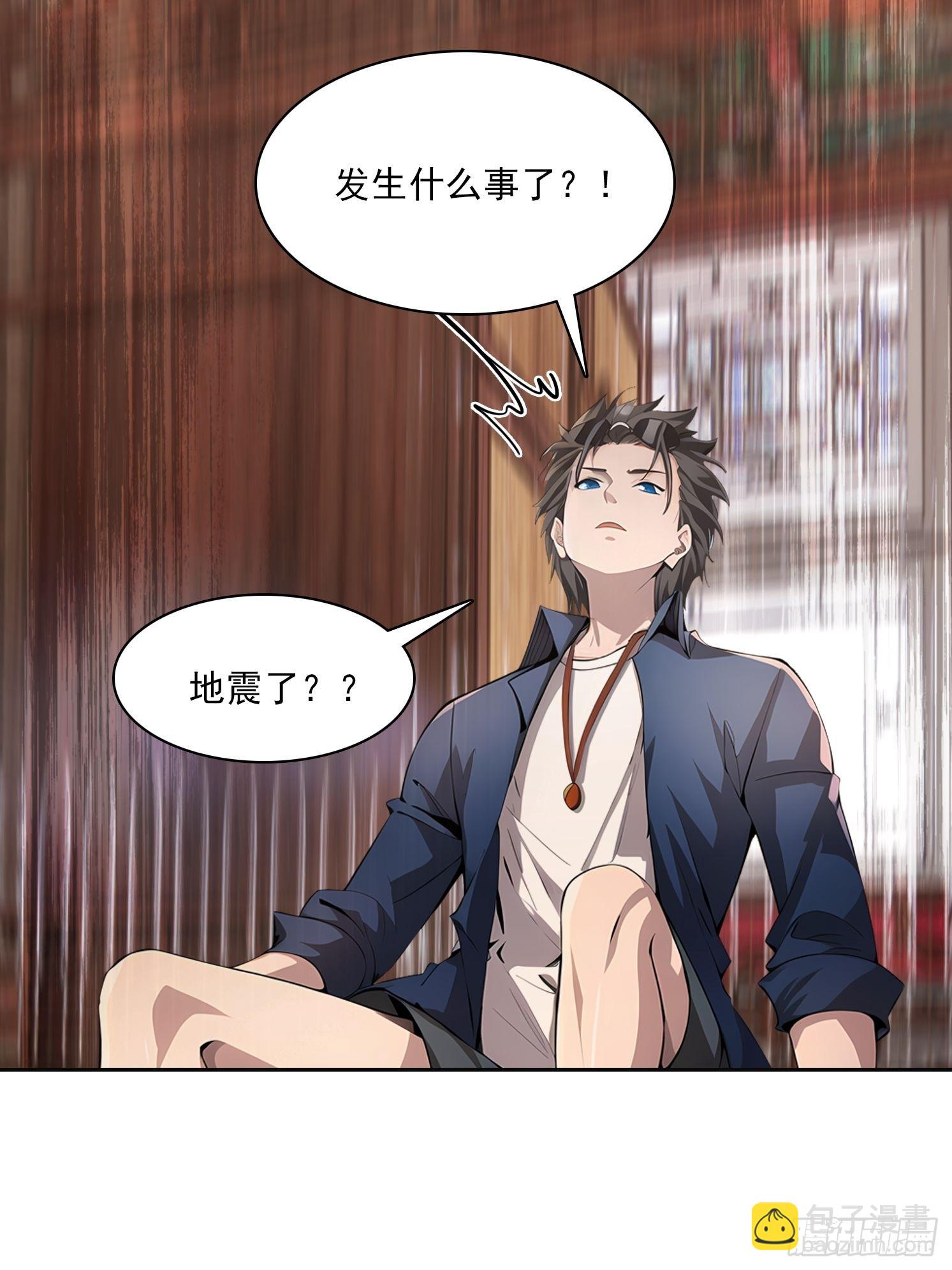 149 非常持久(1/2)-第150话