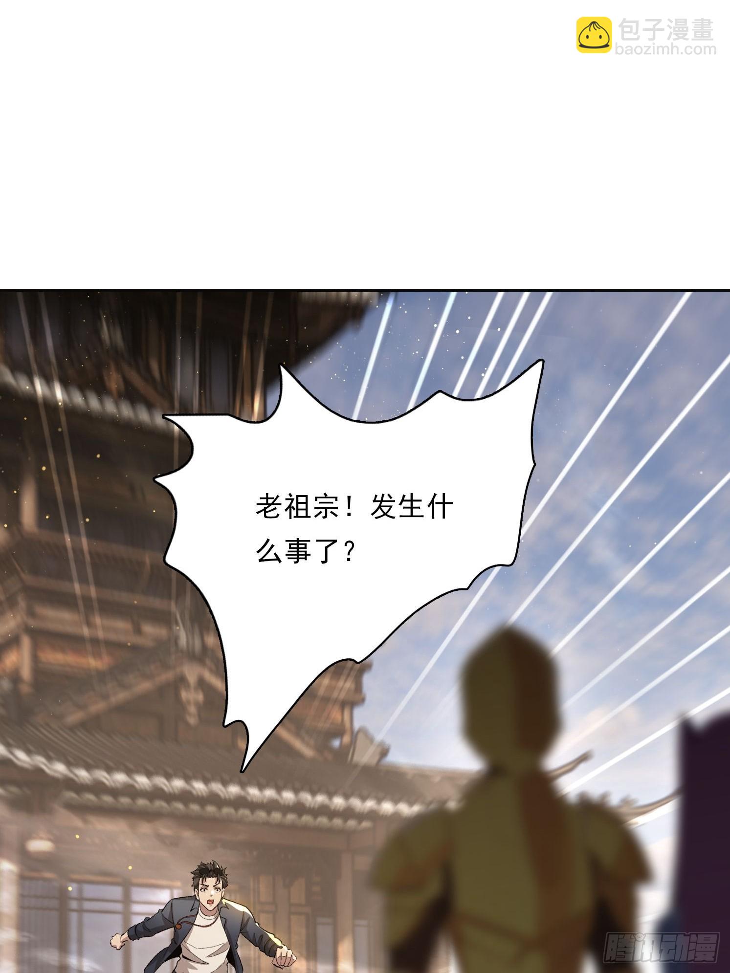 149 非常持久(1/2)-第150话