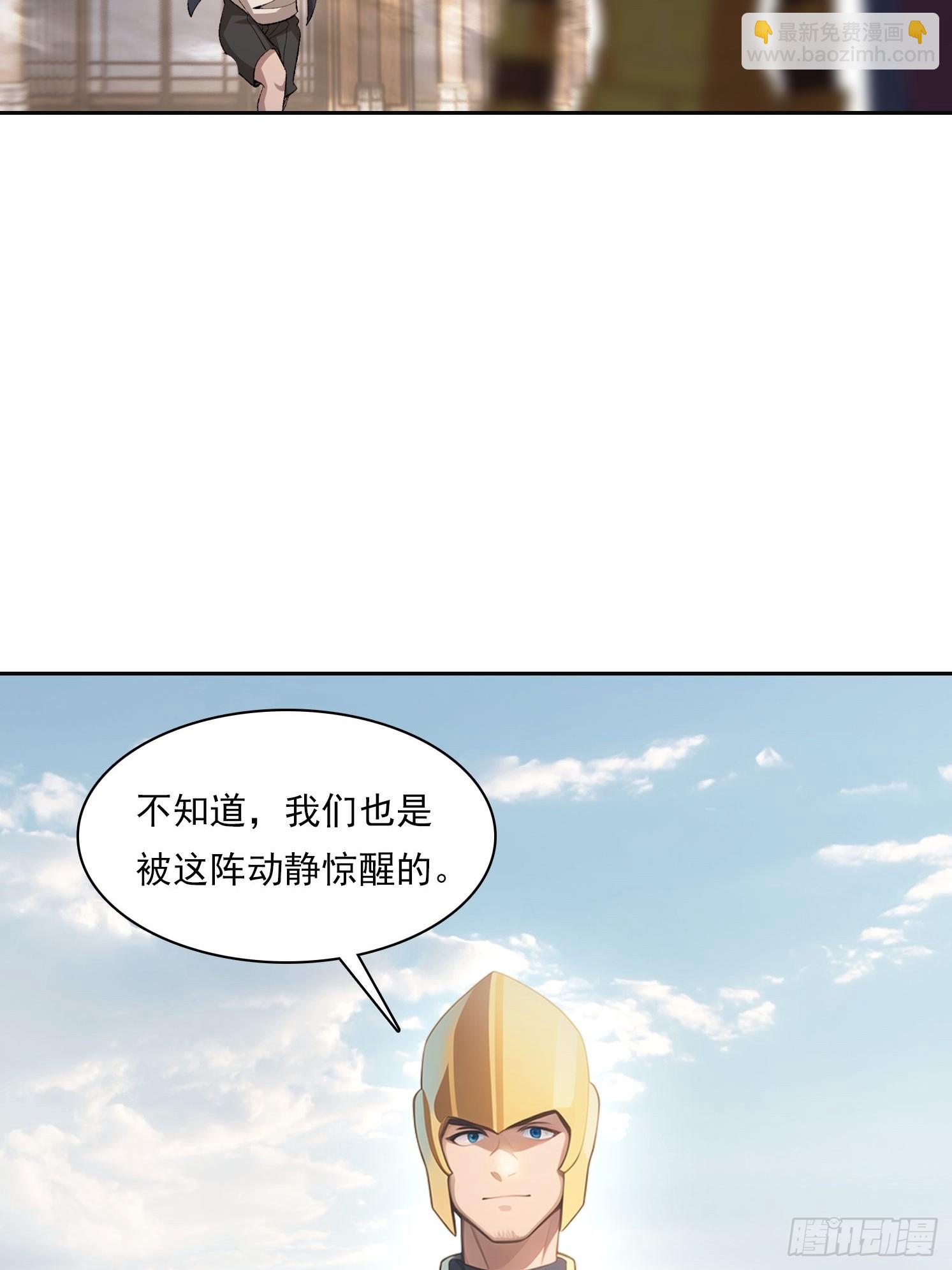 149 非常持久(1/2)-第150话