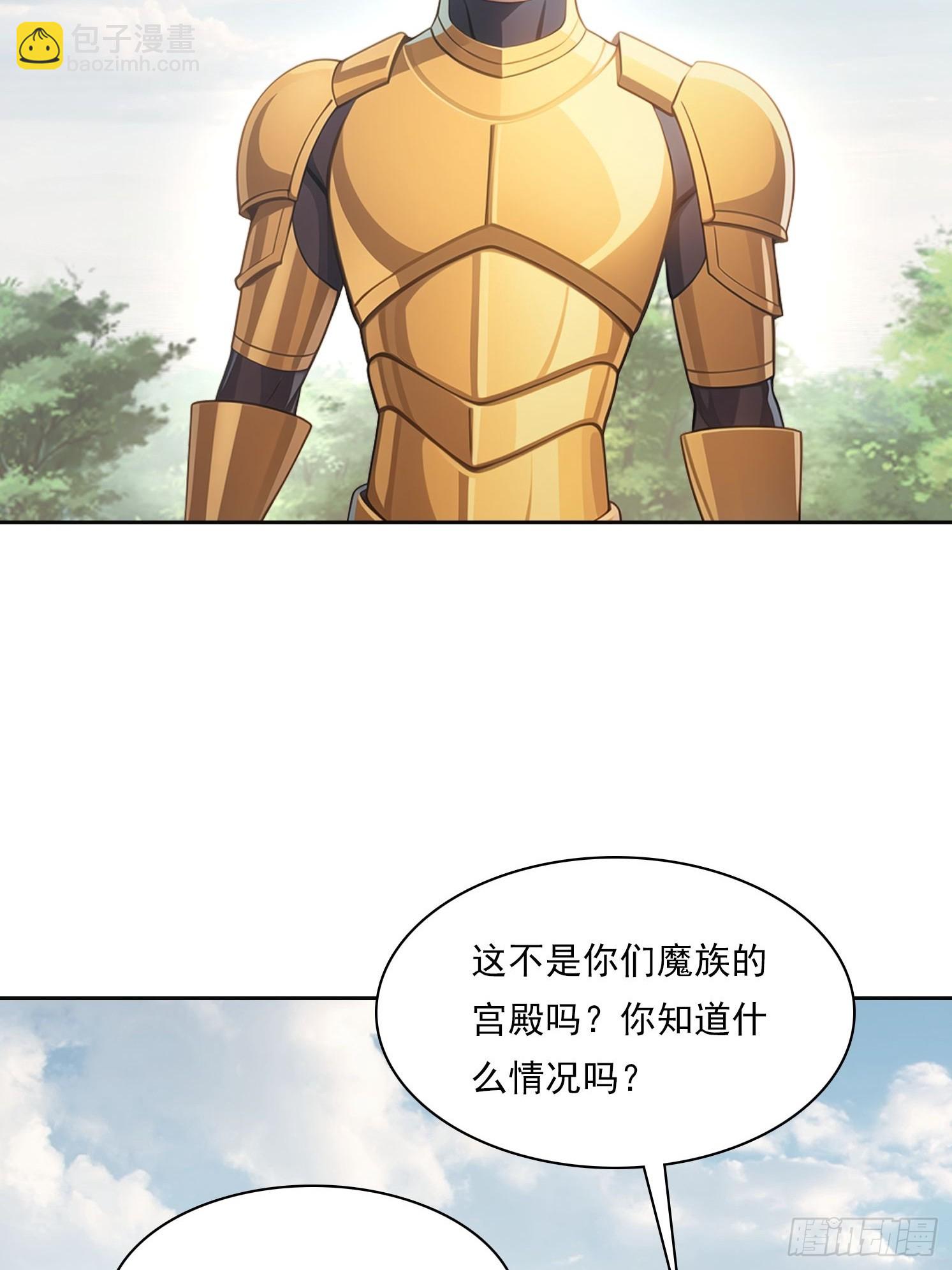 149 非常持久(1/2)-第150话