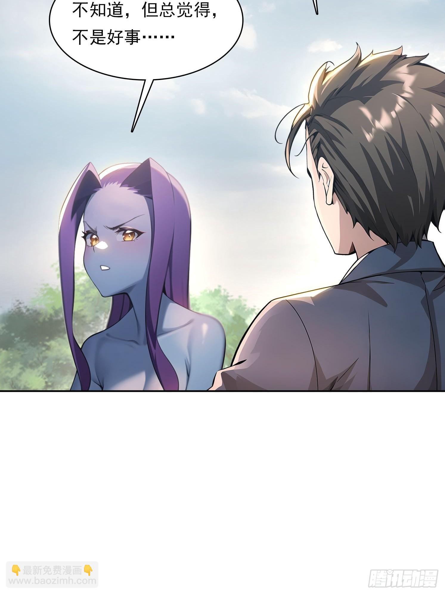 149 非常持久(1/2)-第150话