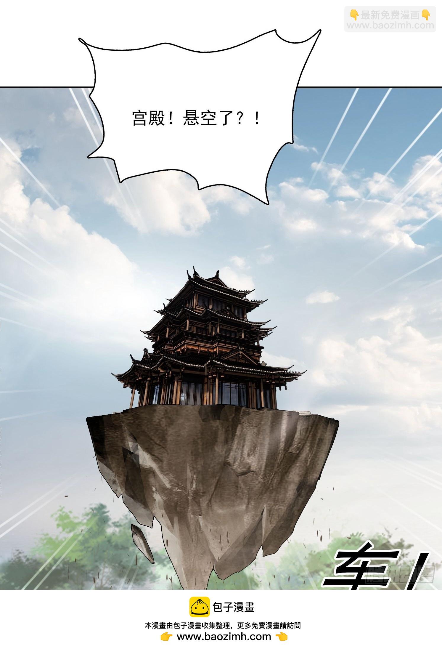 149 非常持久(1/2)-第150话