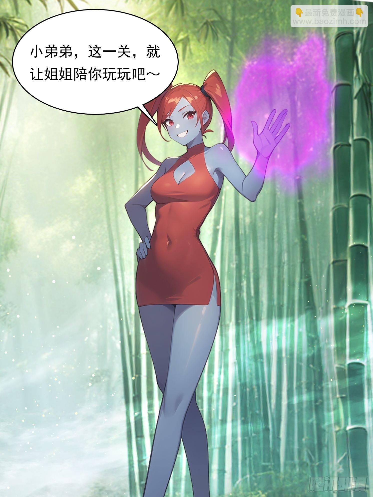 149 非常持久(1/2)-第150话