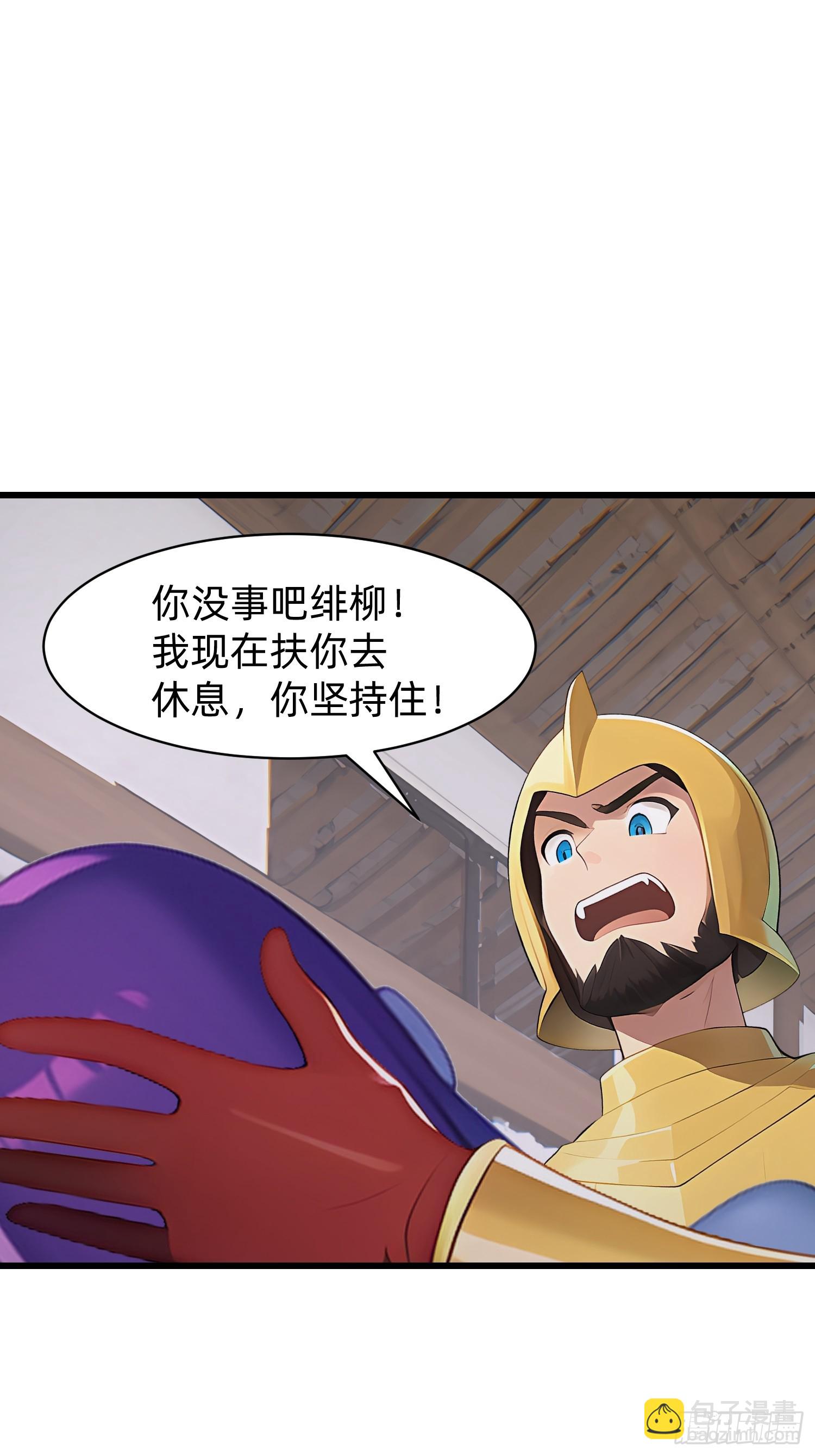 151 千万不要做傻事-第152话