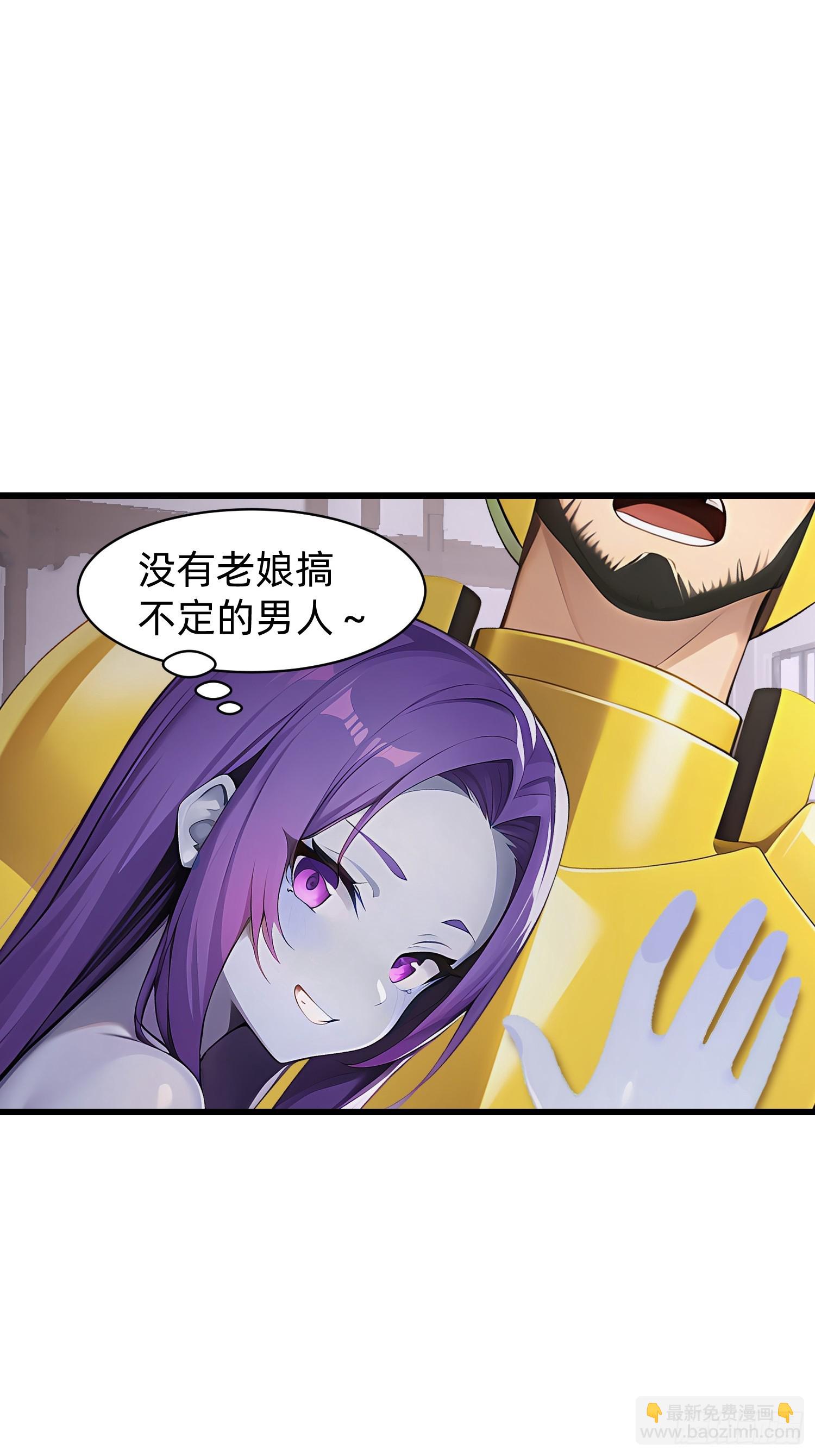 151 千万不要做傻事-第152话