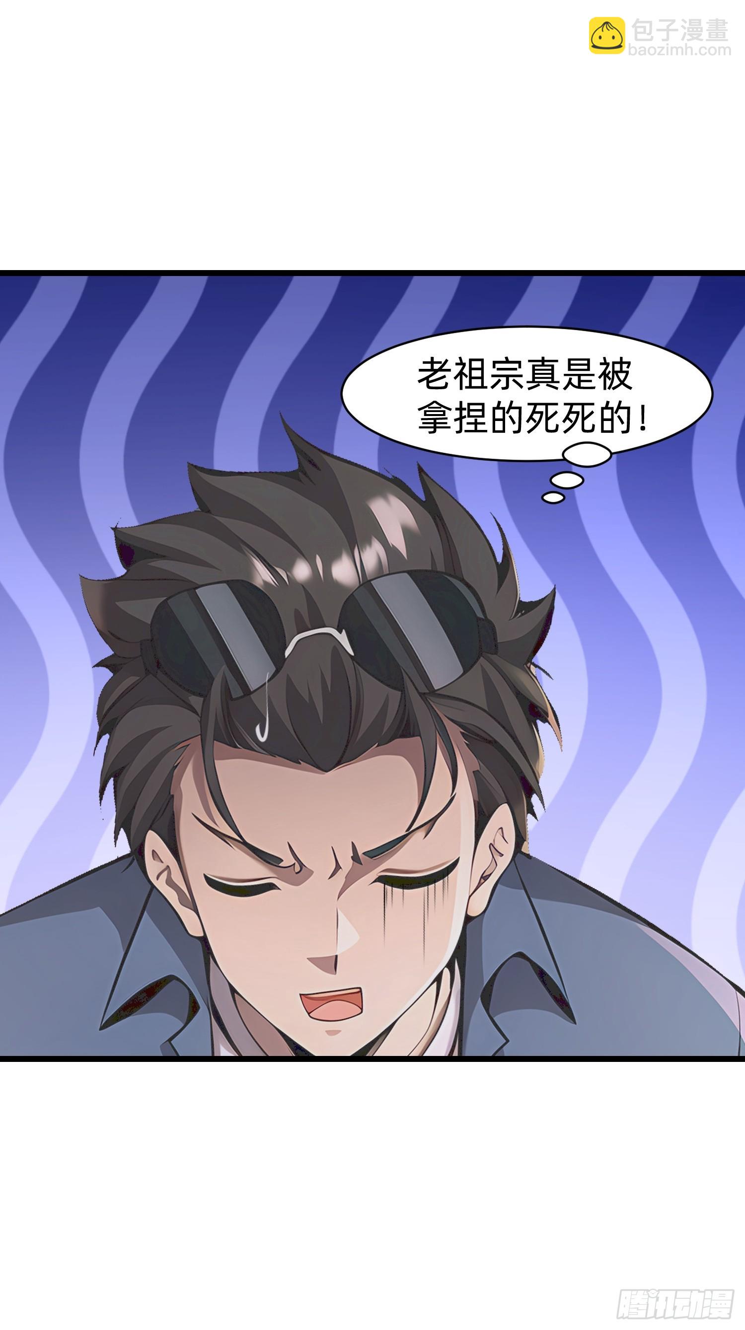 151 千万不要做傻事-第152话