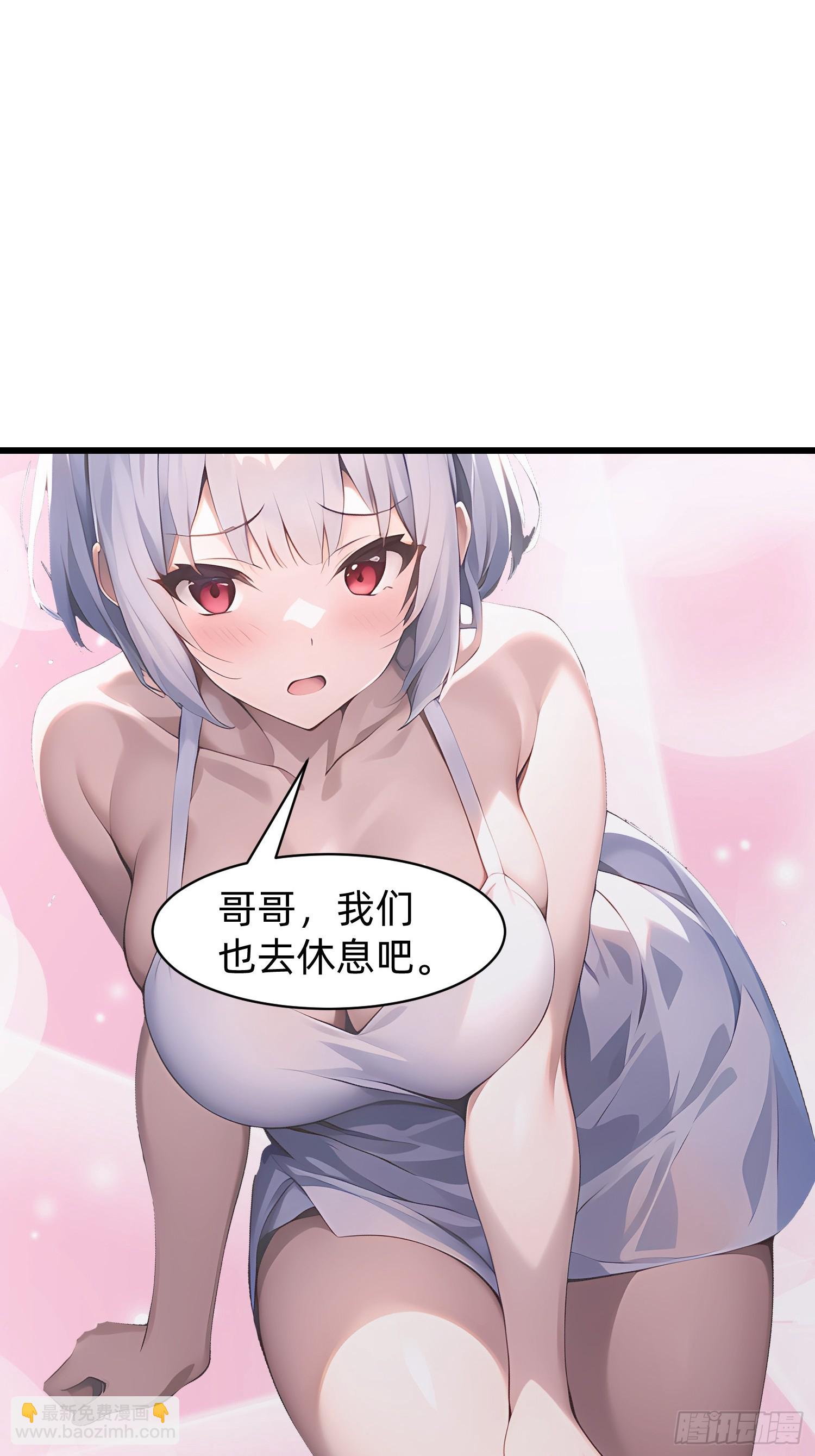 151 千万不要做傻事-第152话