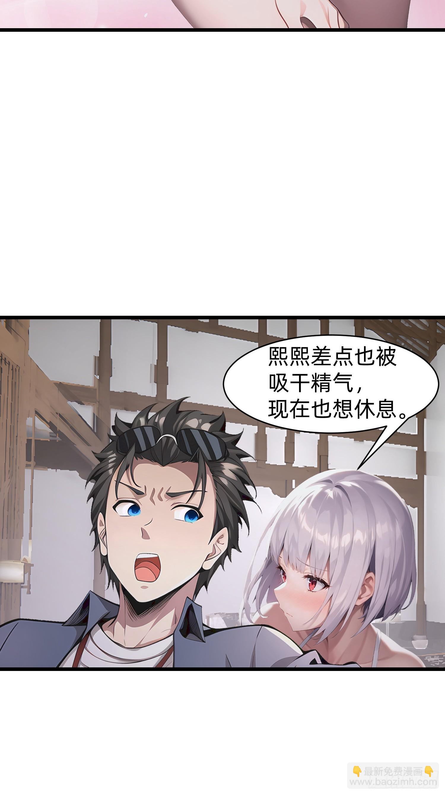 151 千万不要做傻事-第152话