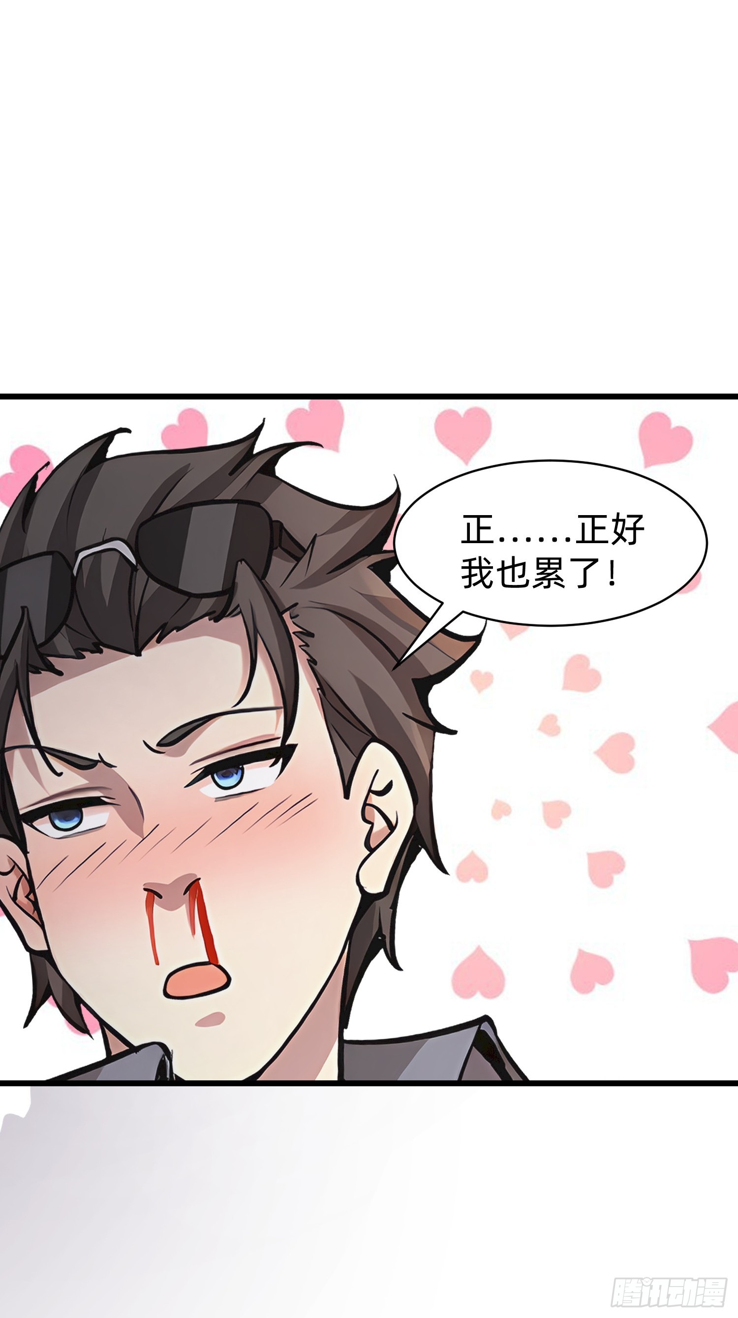 151 千万不要做傻事-第152话