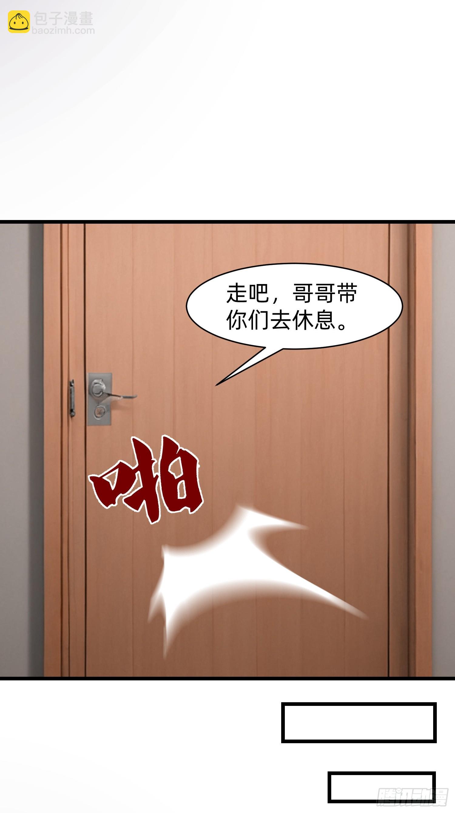 151 千万不要做傻事-第152话