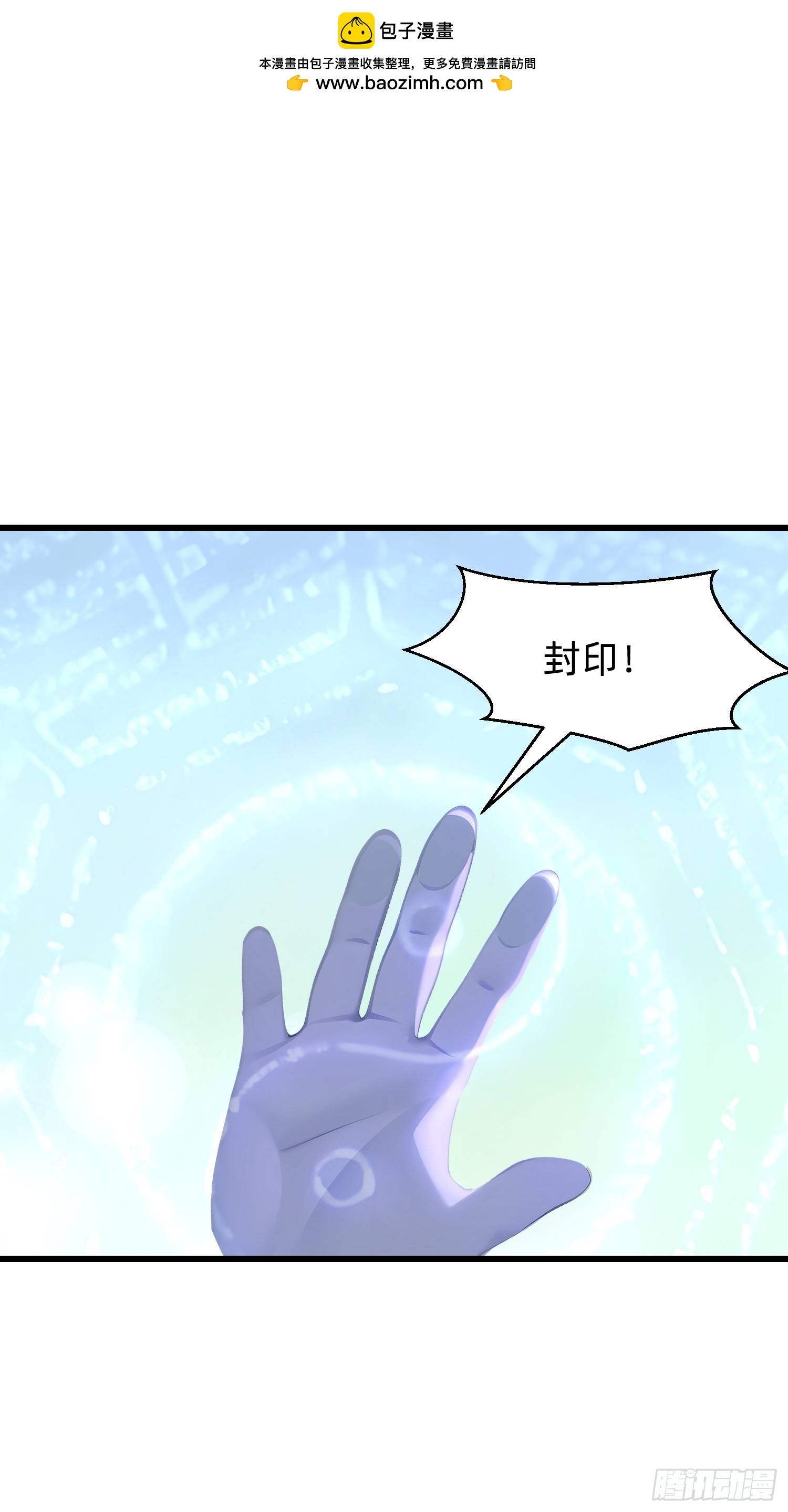 151 千万不要做傻事-第152话