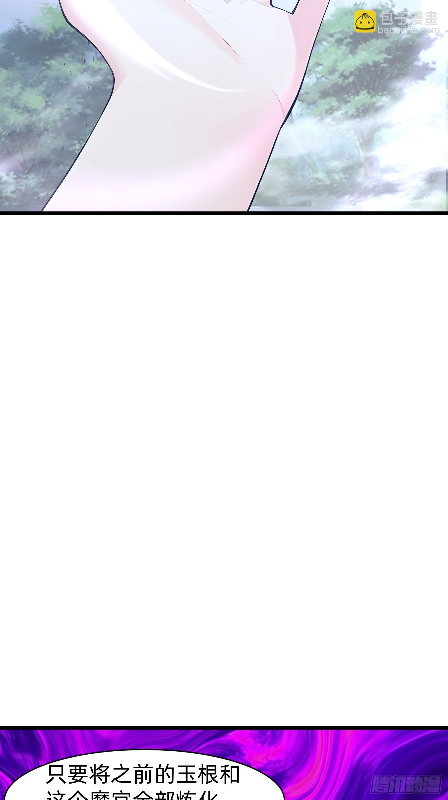 151 千万不要做傻事-第152话