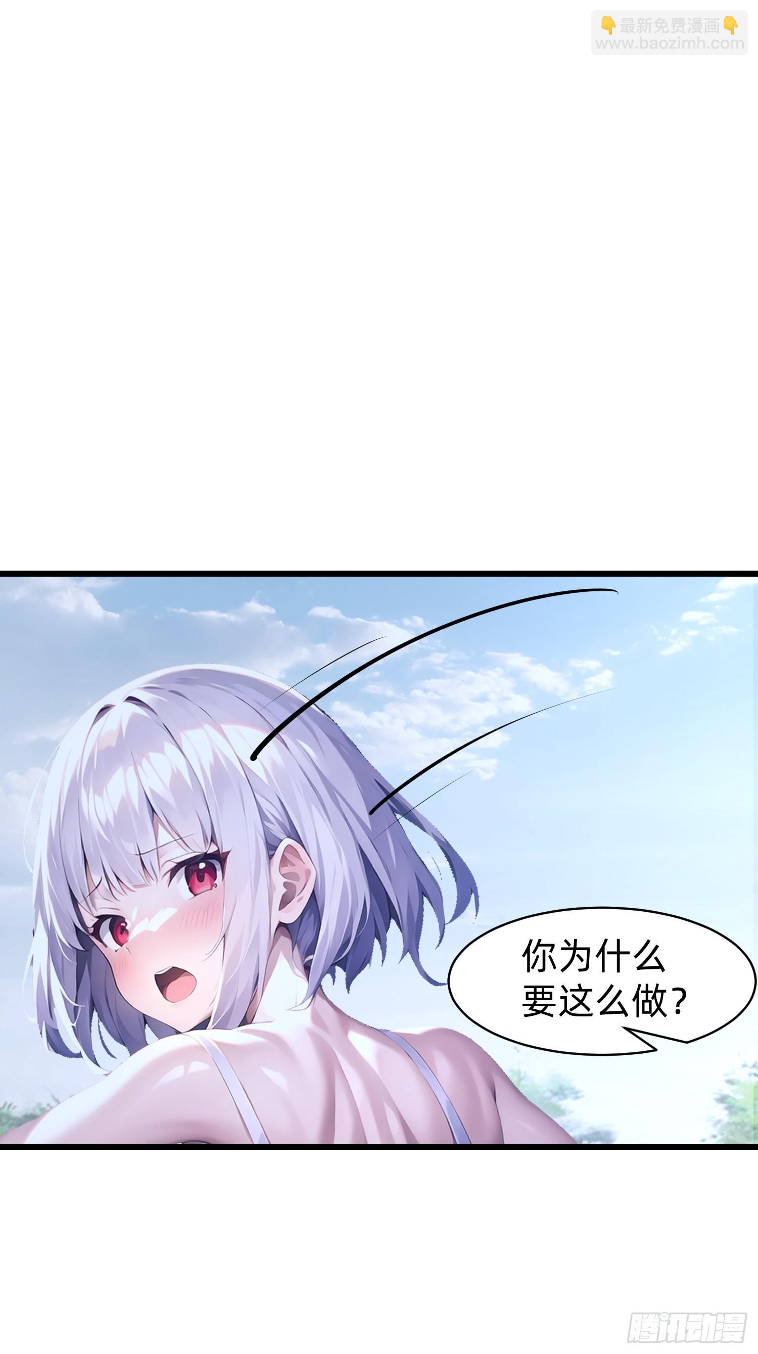 151 千万不要做傻事-第152话