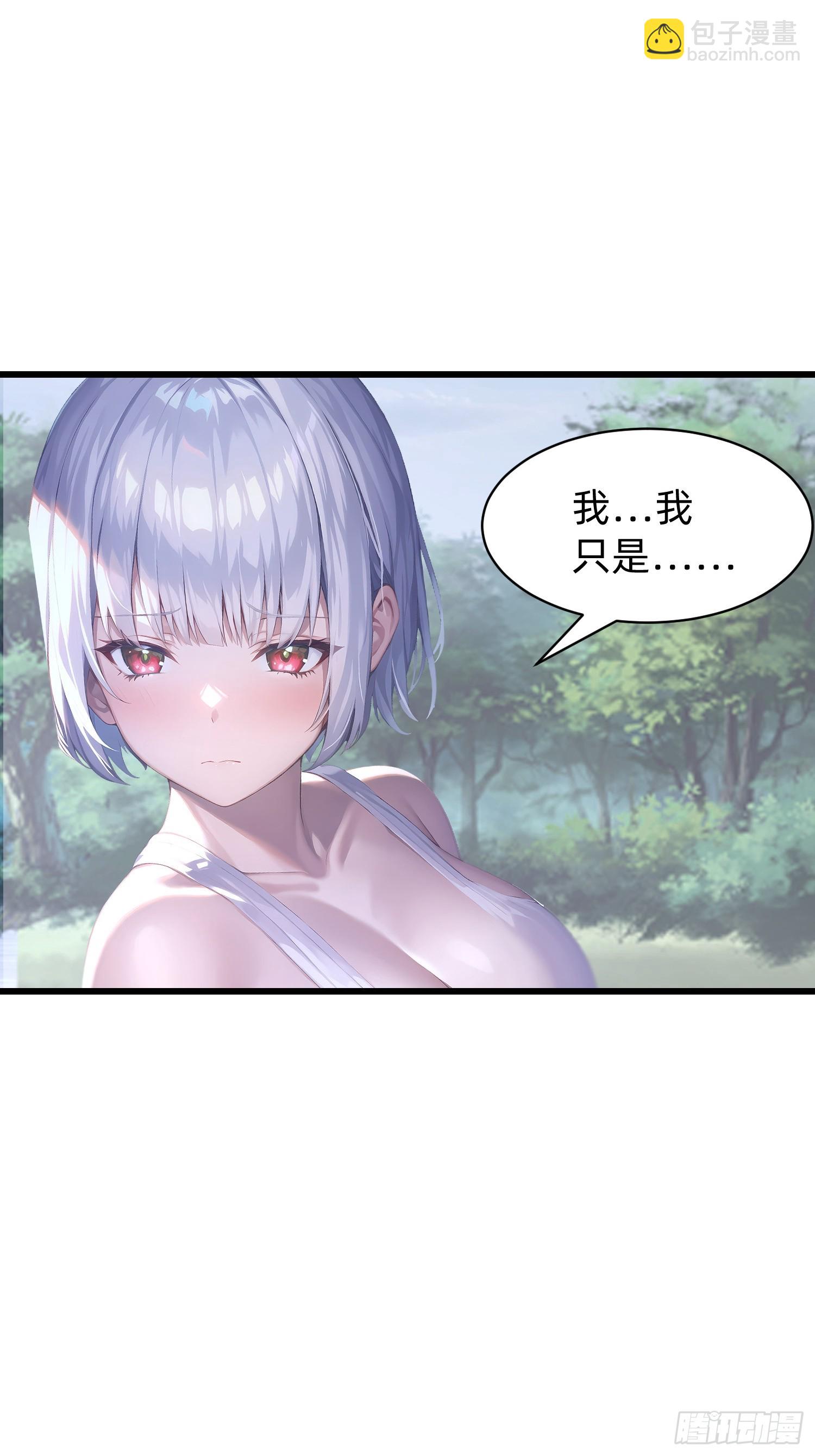 151 千万不要做傻事-第152话