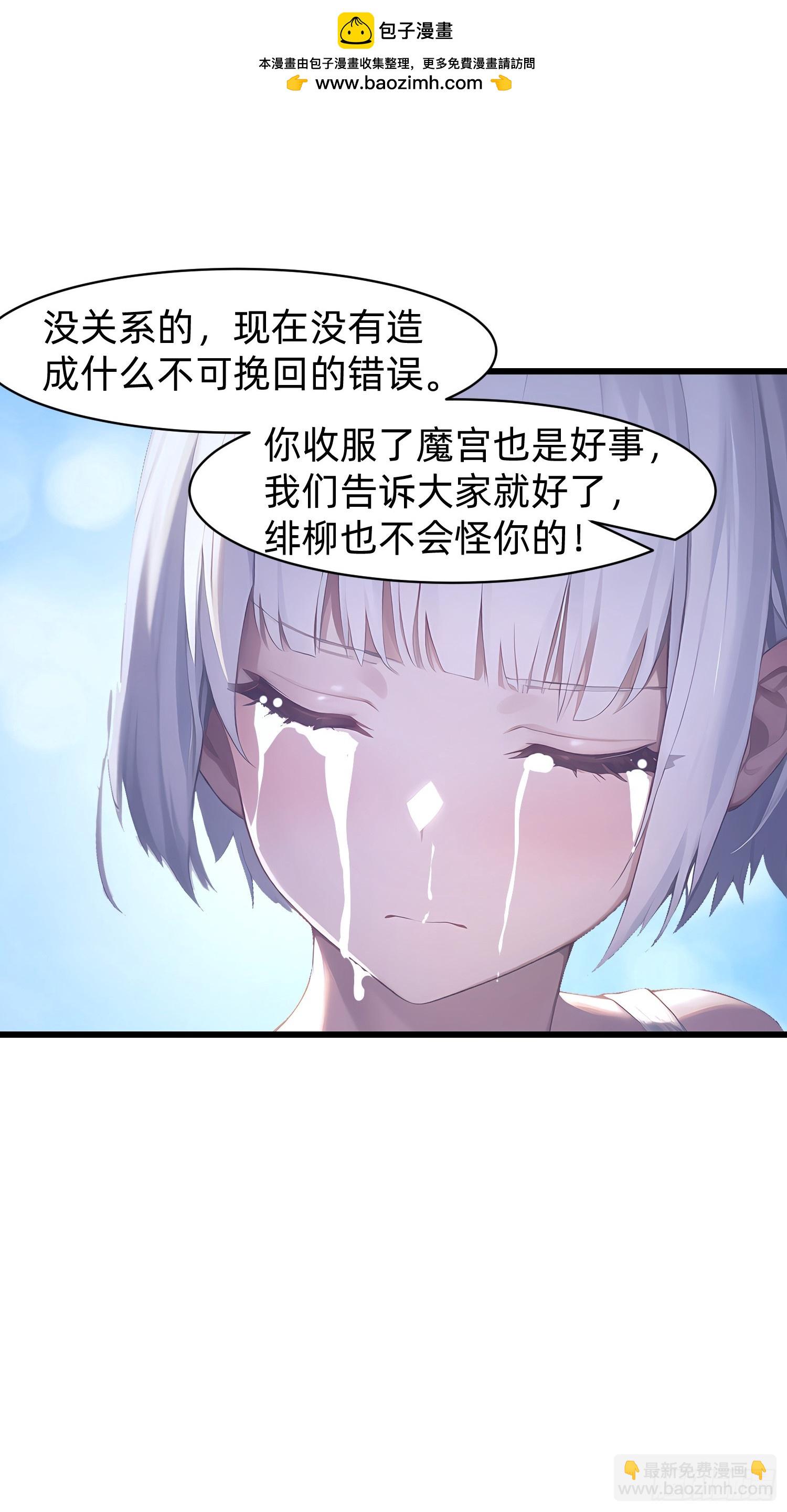 151 千万不要做傻事-第152话