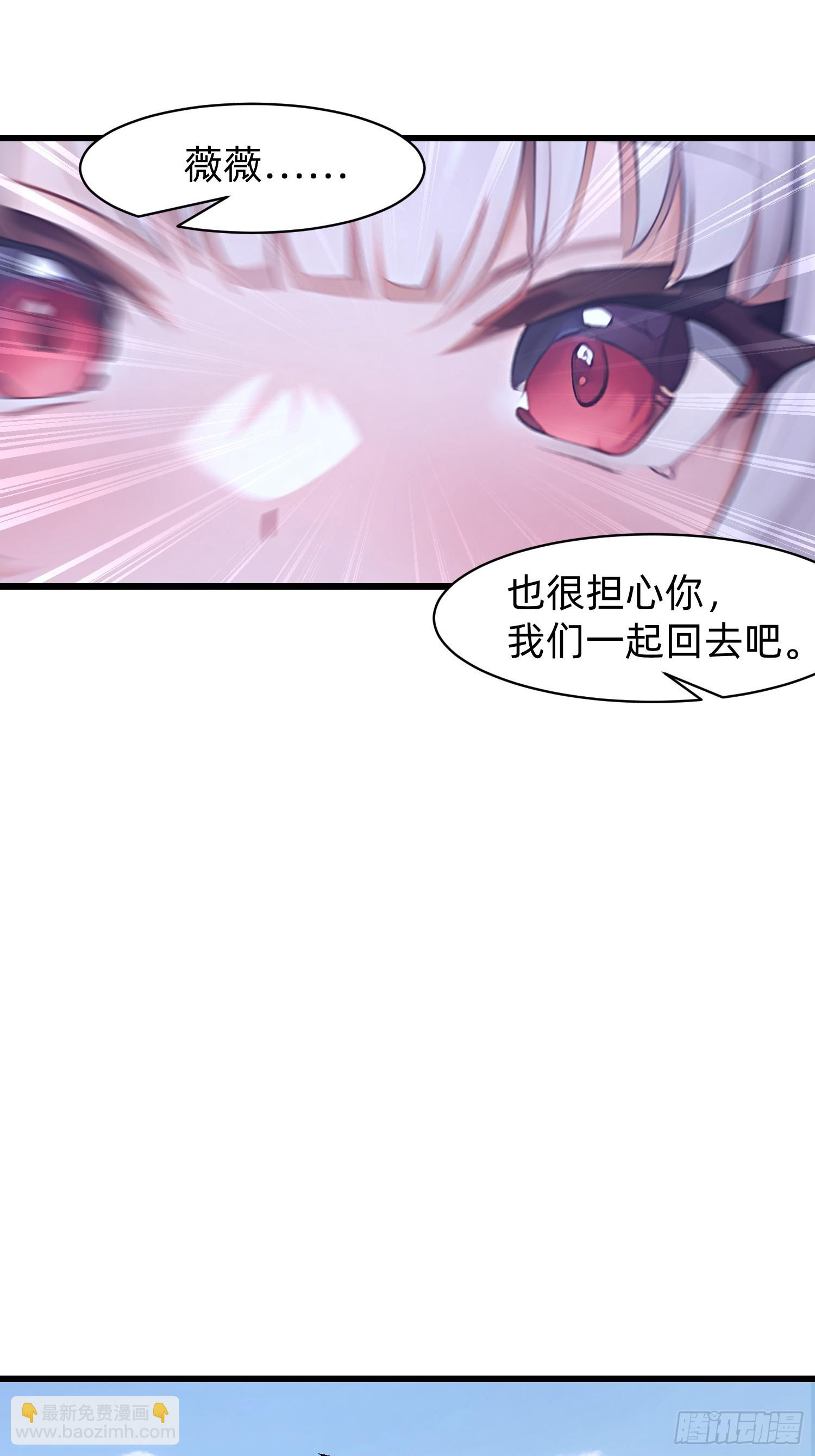 151 千万不要做傻事-第152话