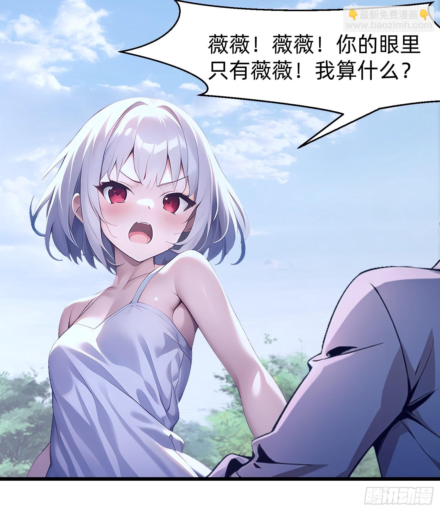 151 千万不要做傻事-第152话