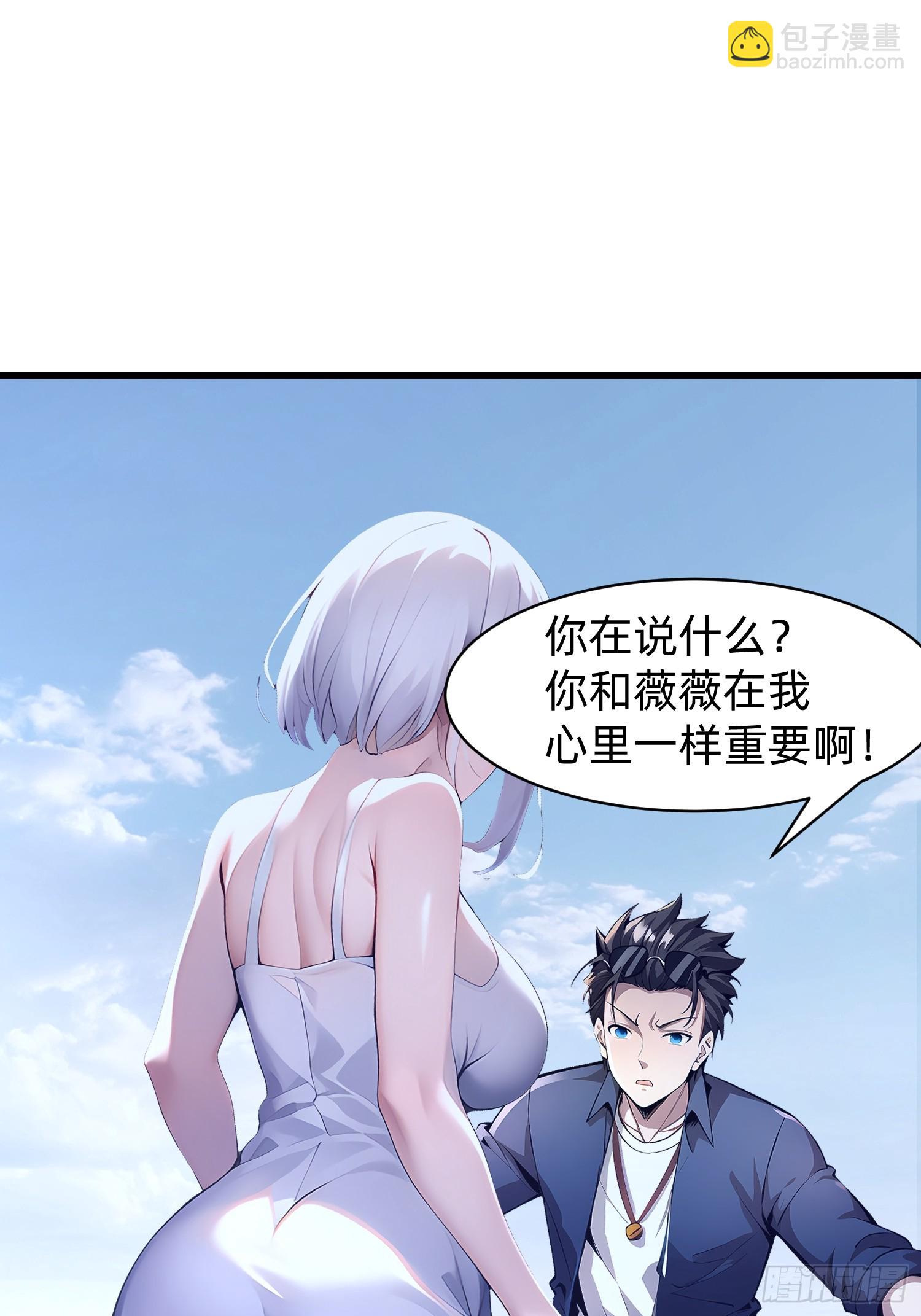 151 千万不要做傻事-第152话