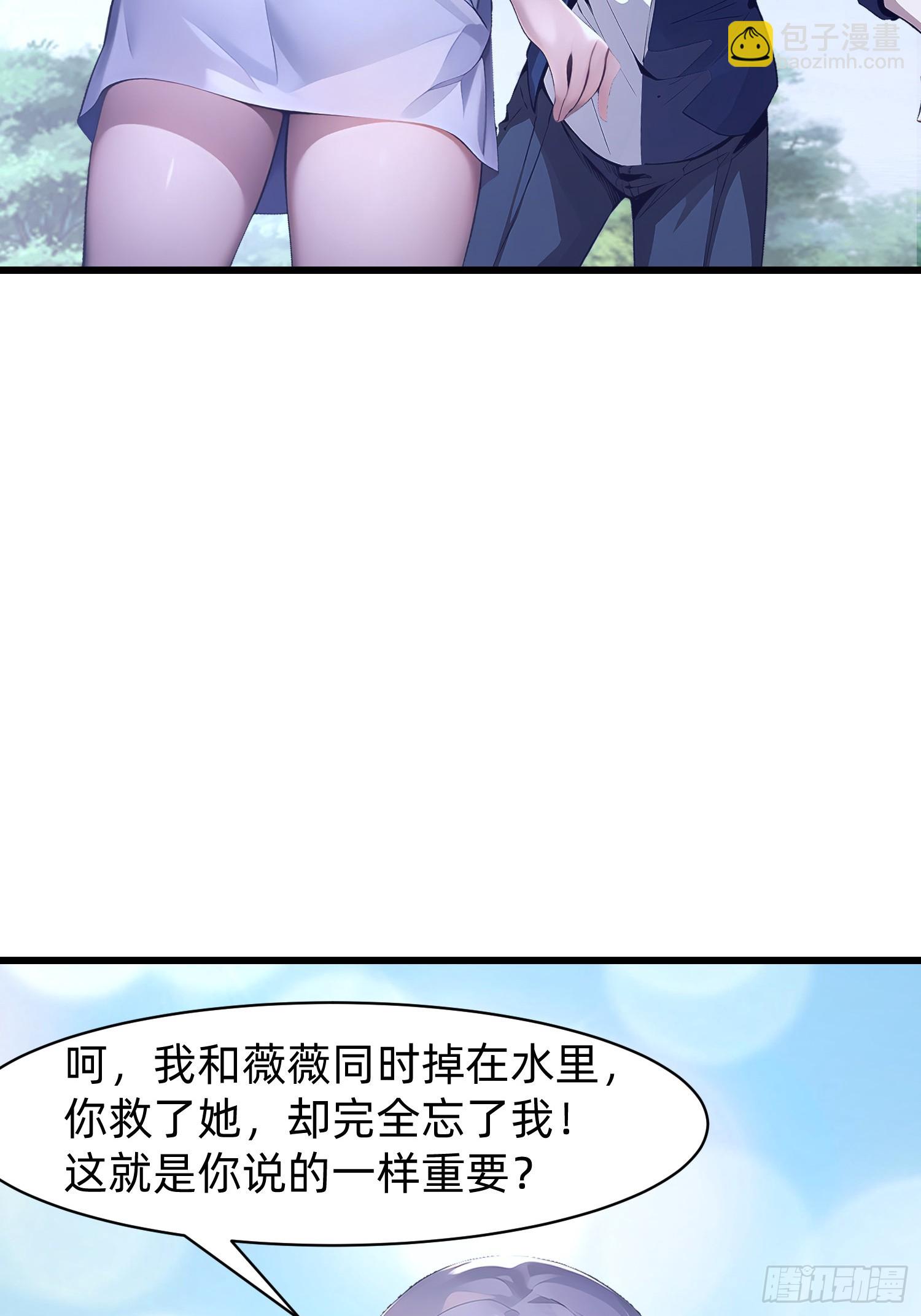 151 千万不要做傻事-第152话