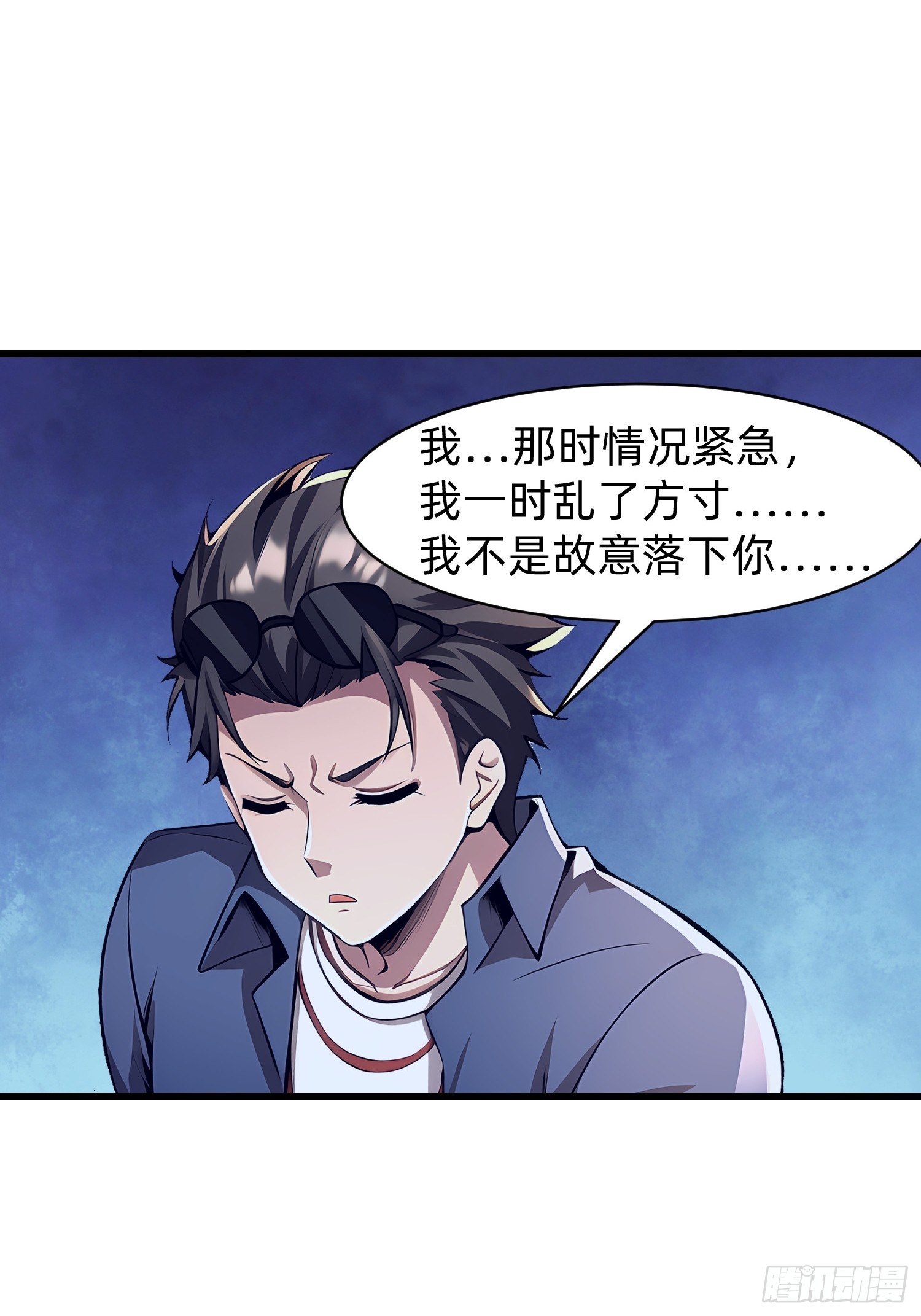 151 千万不要做傻事-第152话