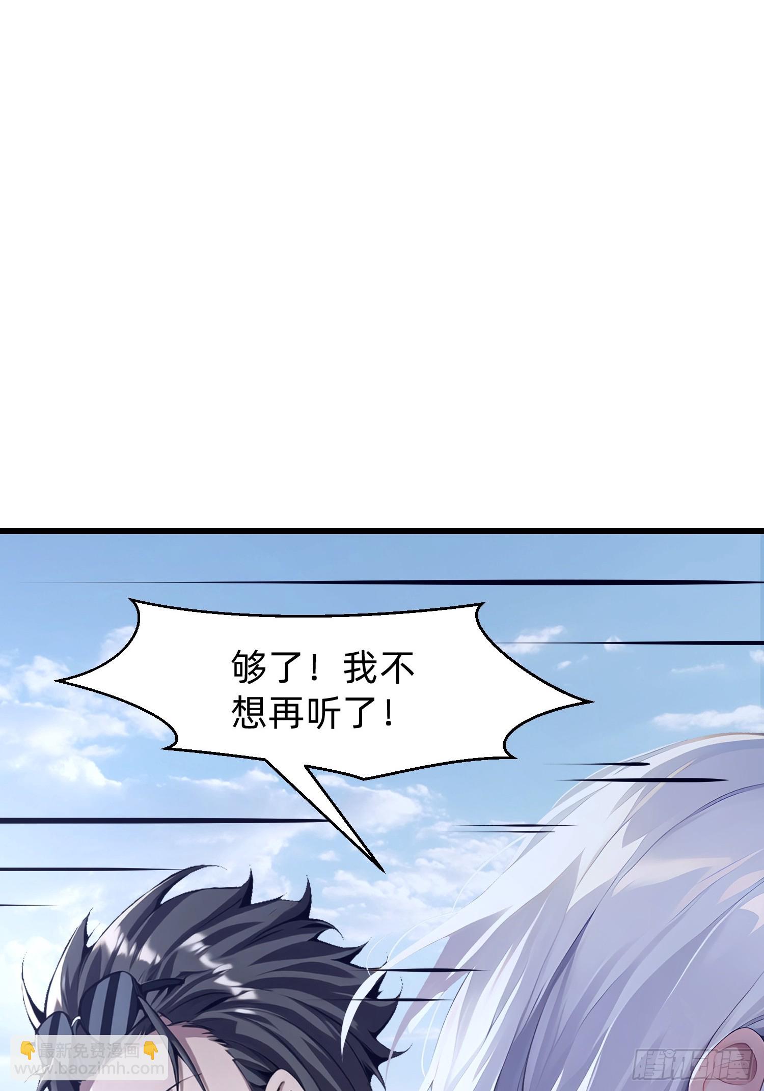 151 千万不要做傻事-第152话