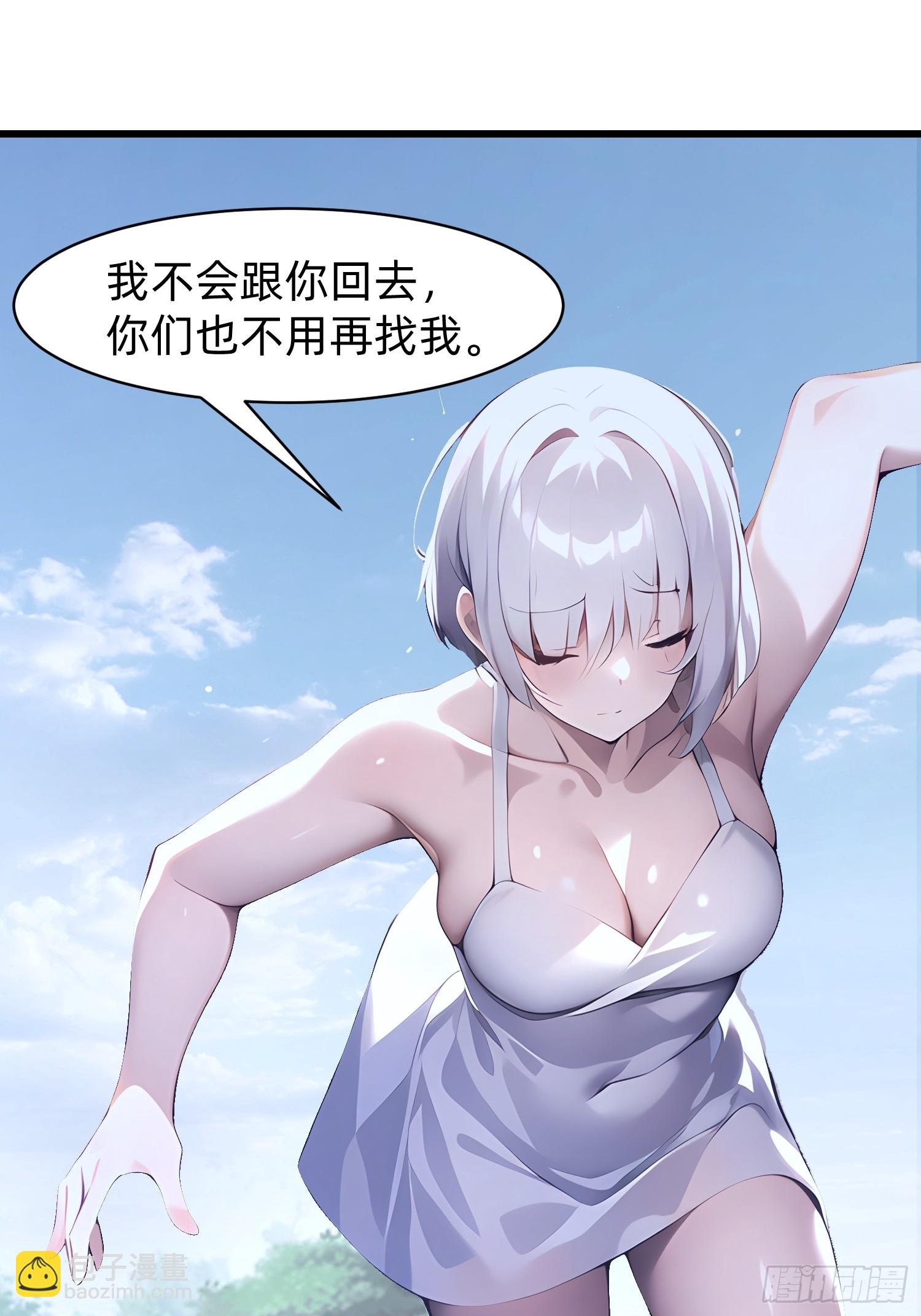 151 千万不要做傻事-第152话