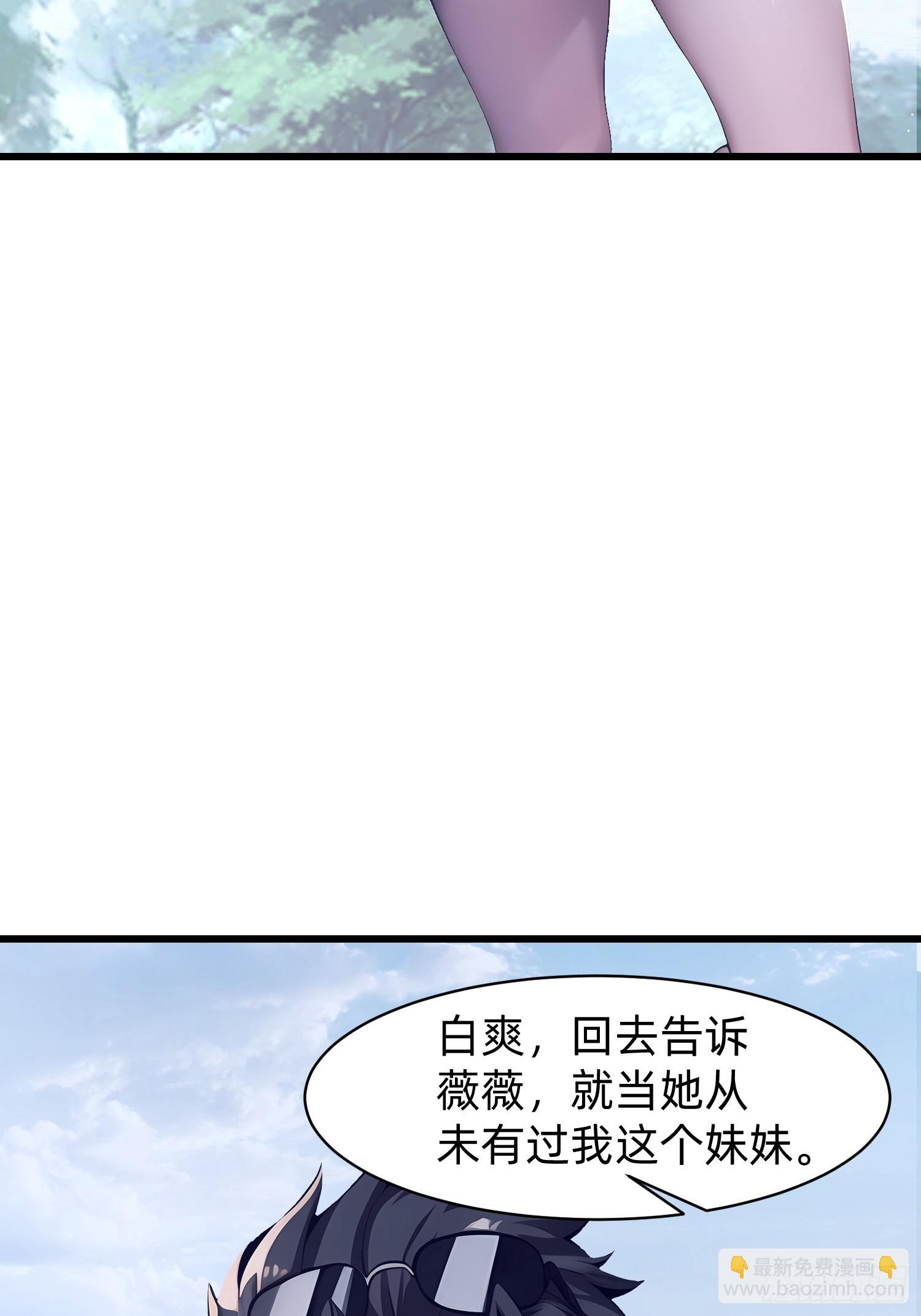 151 千万不要做傻事-第152话