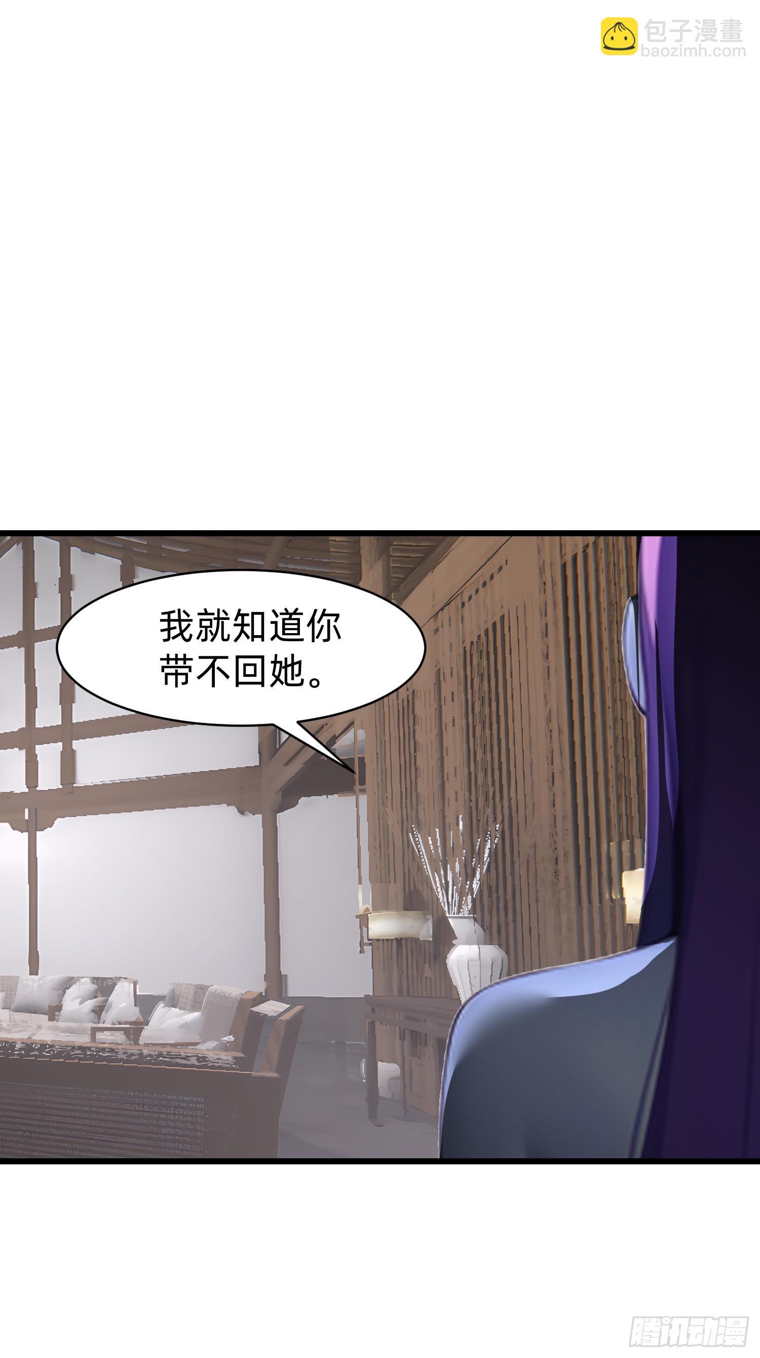 151 千万不要做傻事-第152话