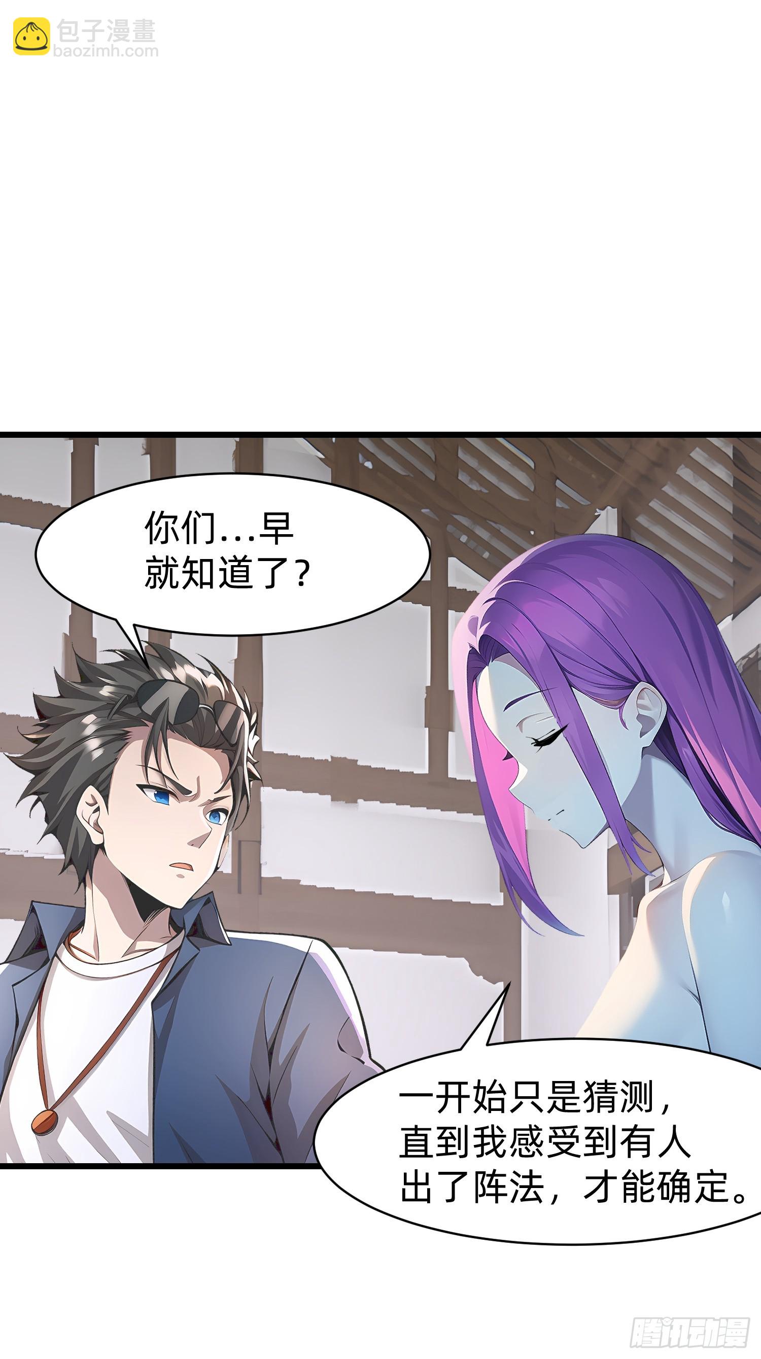 151 千万不要做傻事-第152话