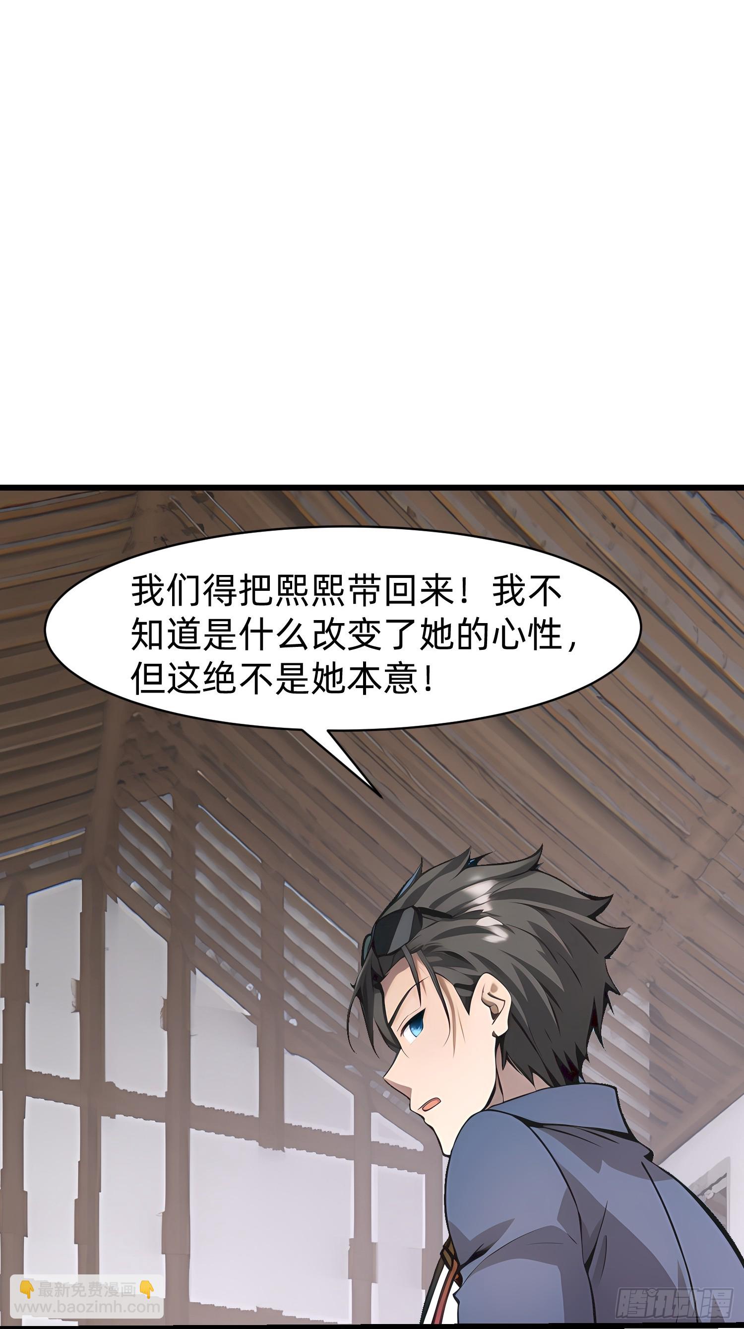 151 千万不要做傻事-第152话