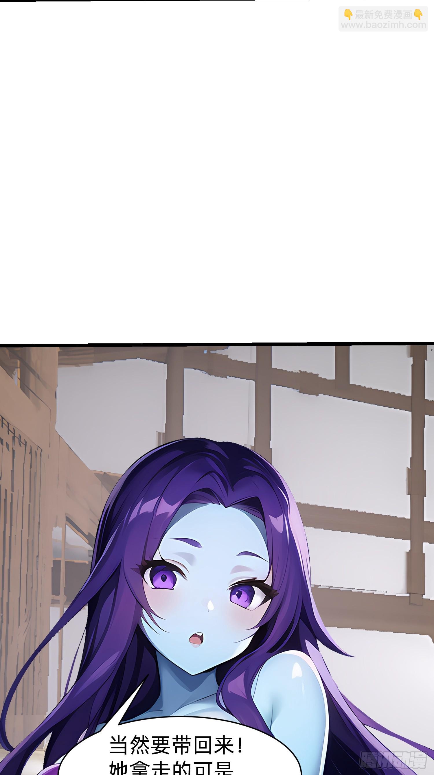 151 千万不要做傻事-第152话